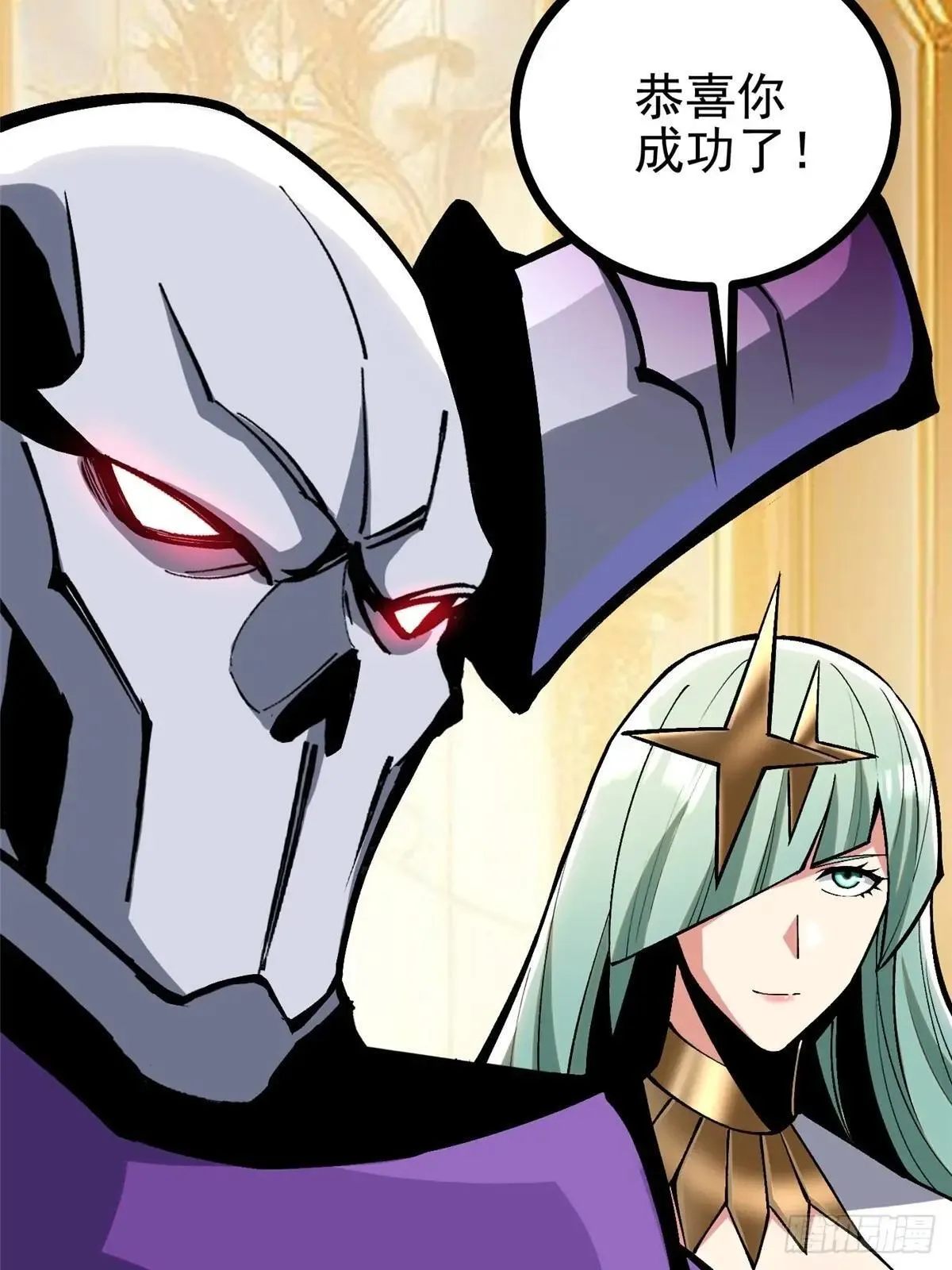 第106话 第58页