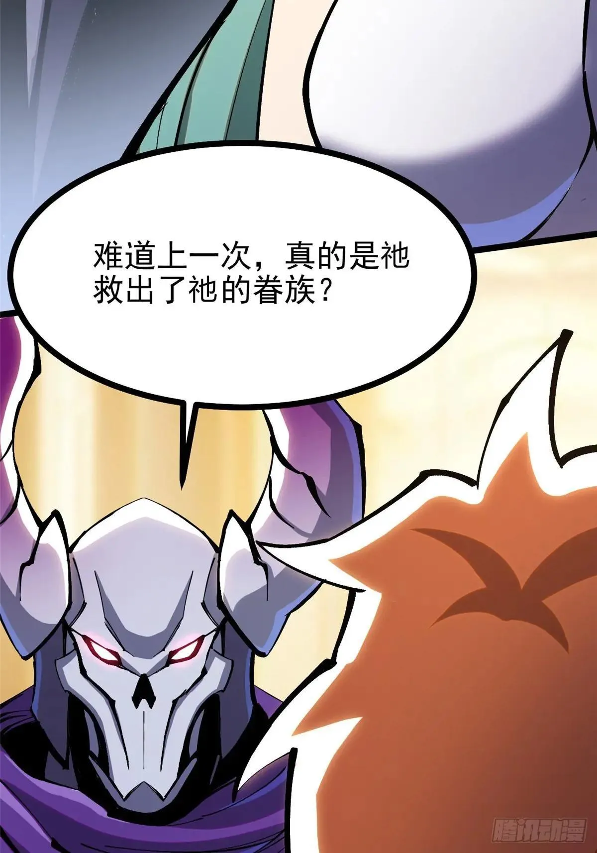 第106话 第69页