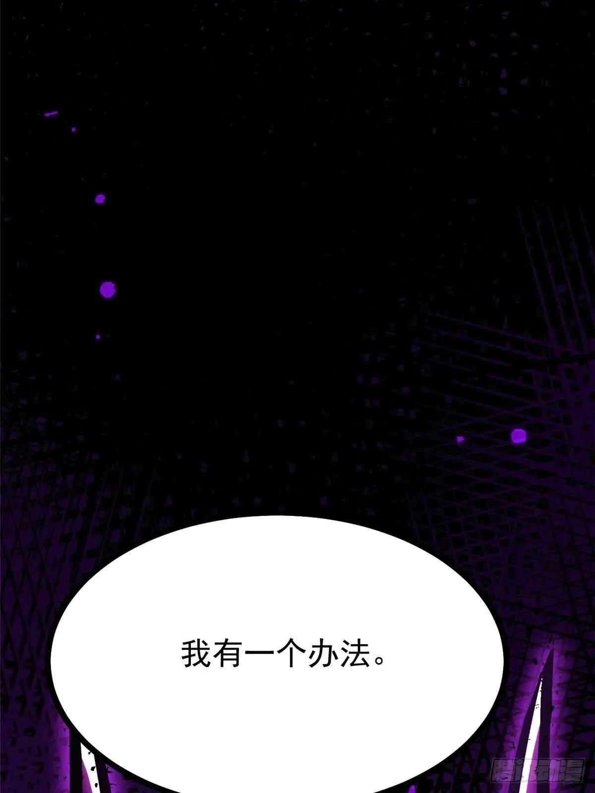 第106话 第79页
