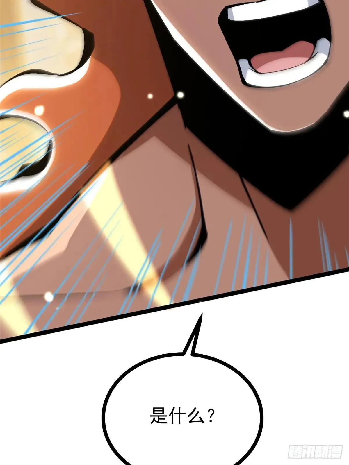 第107话 第3页