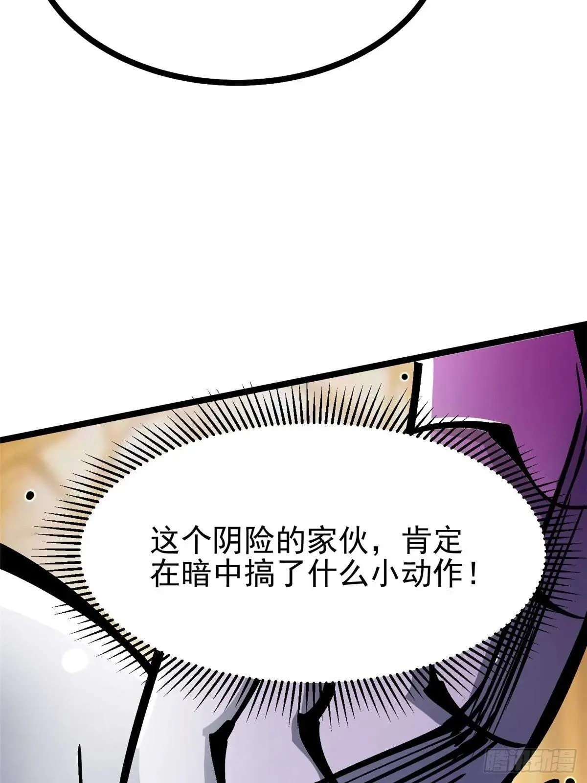 第107话 第11页