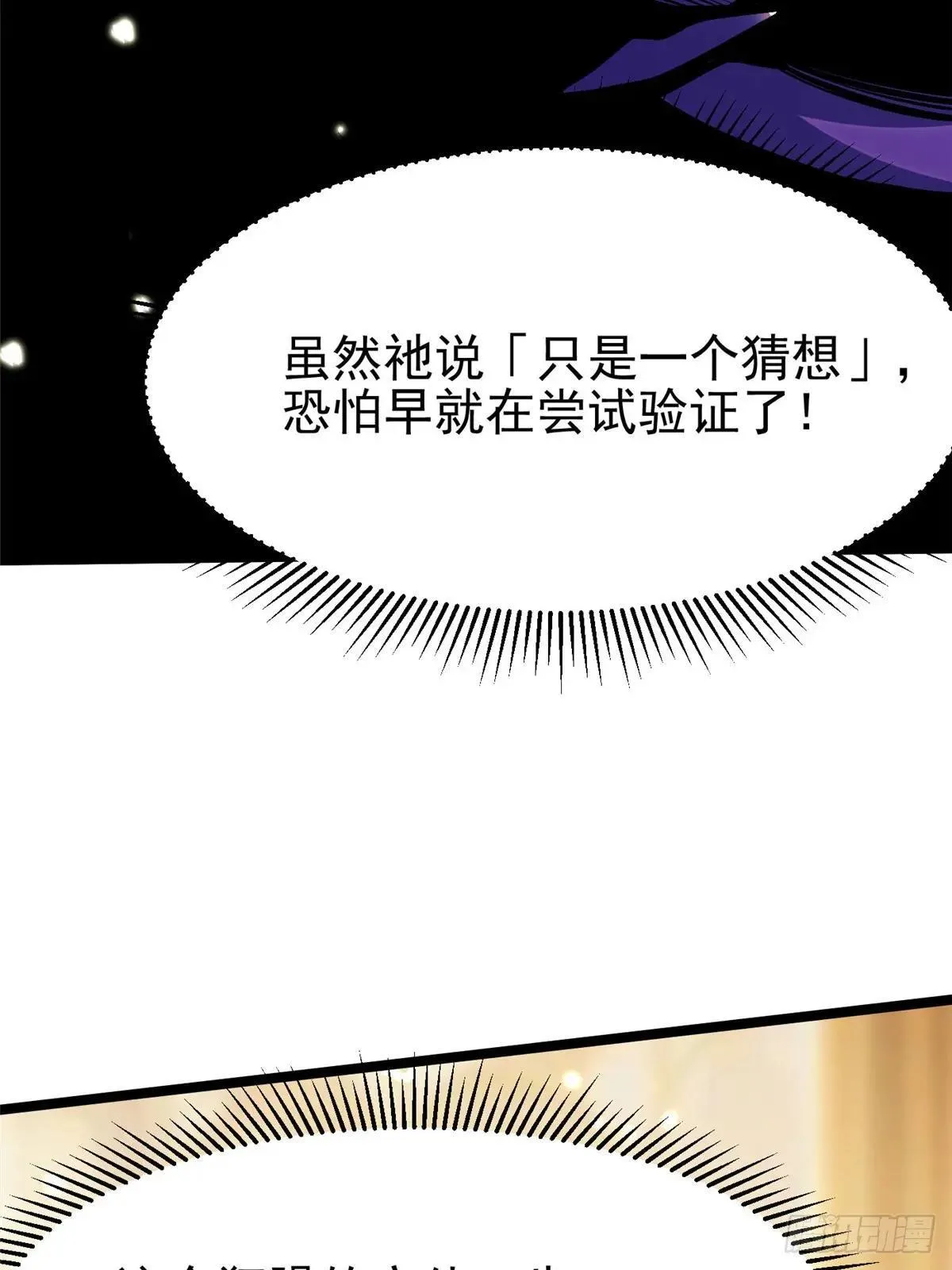 第107话 第13页