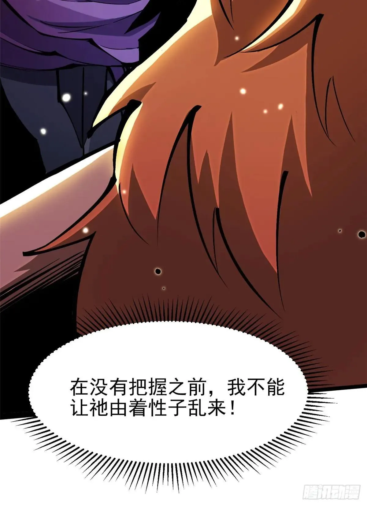 第107话 第15页