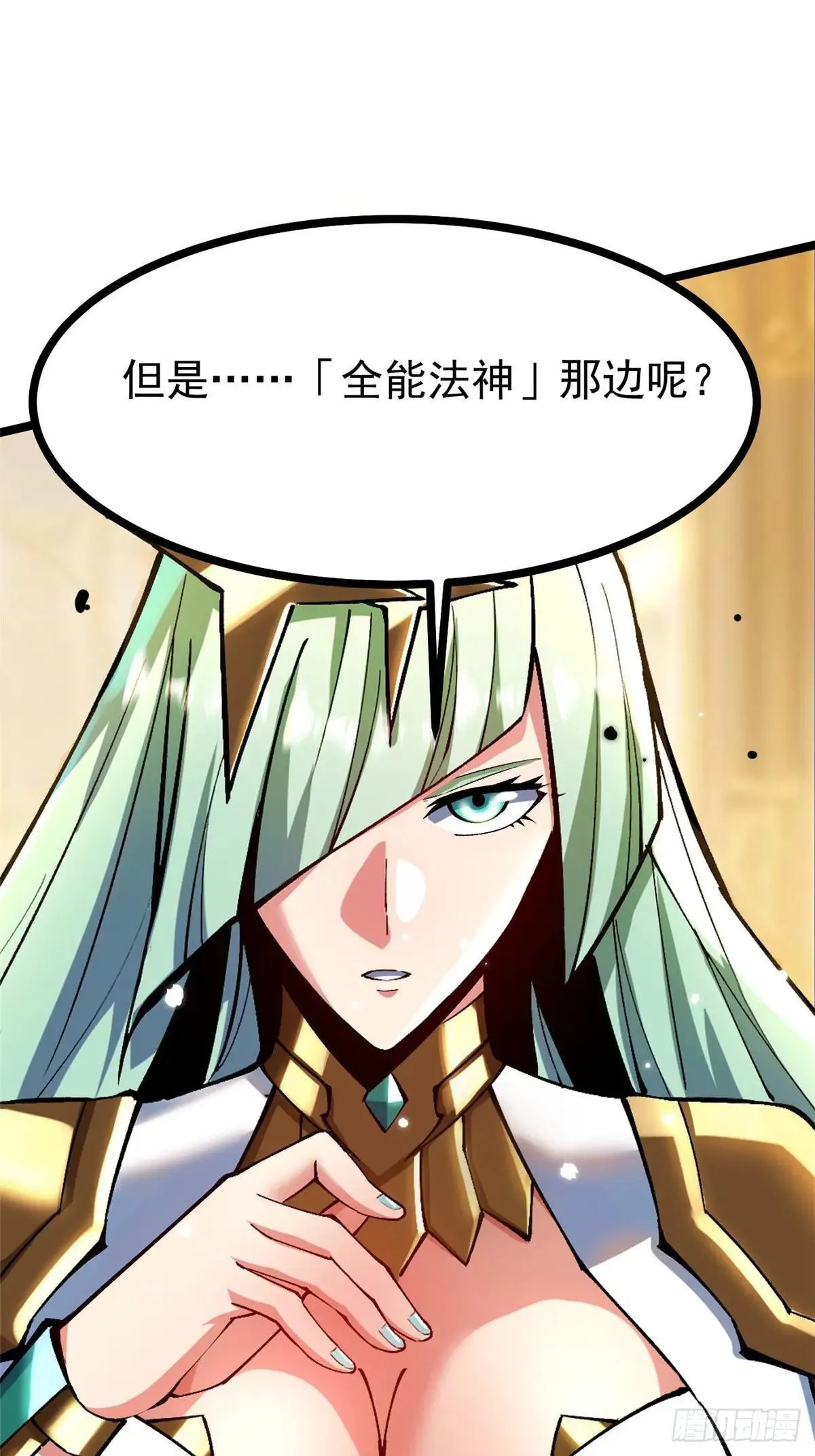 第107话 第16页