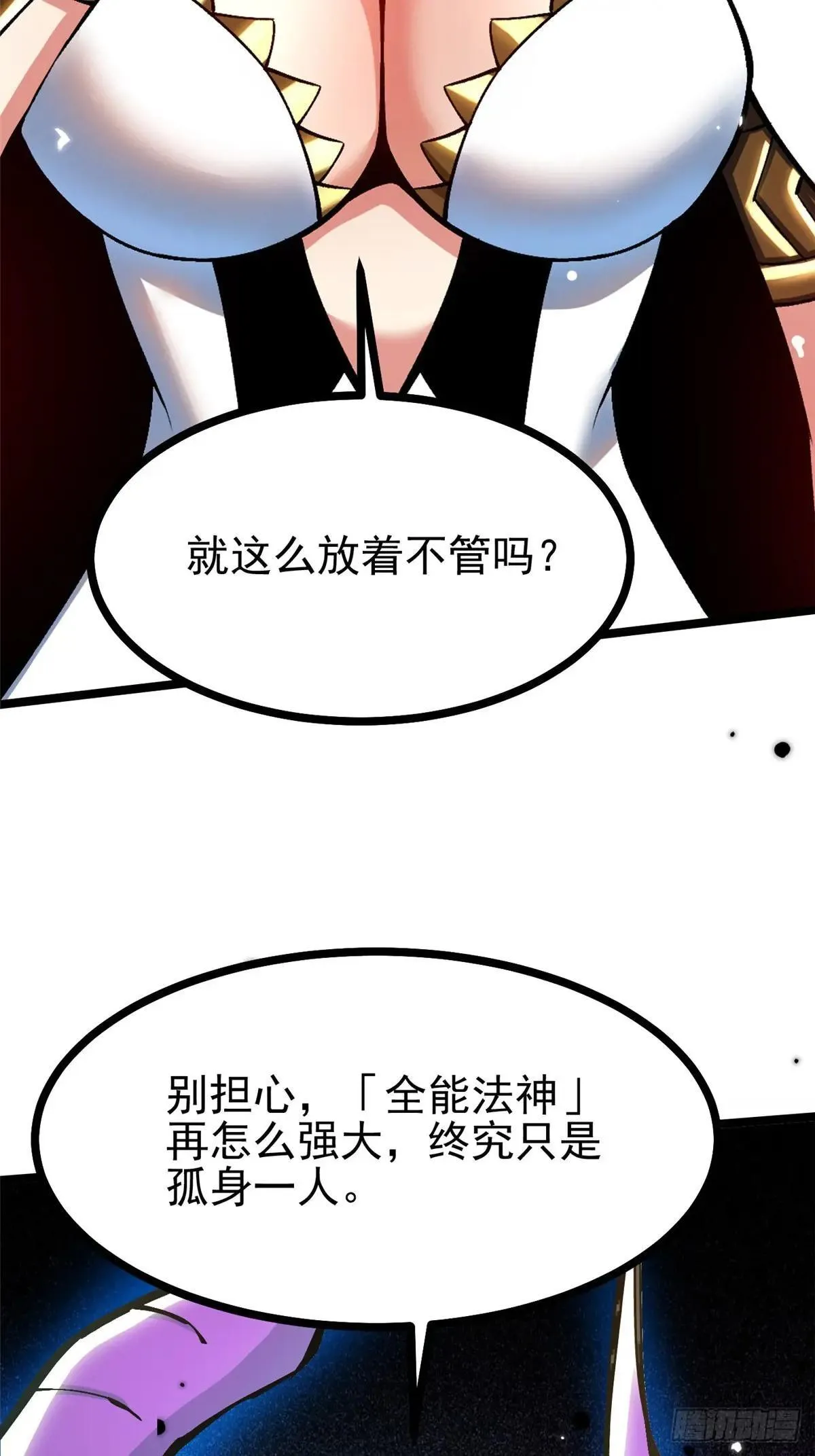第107话 第17页