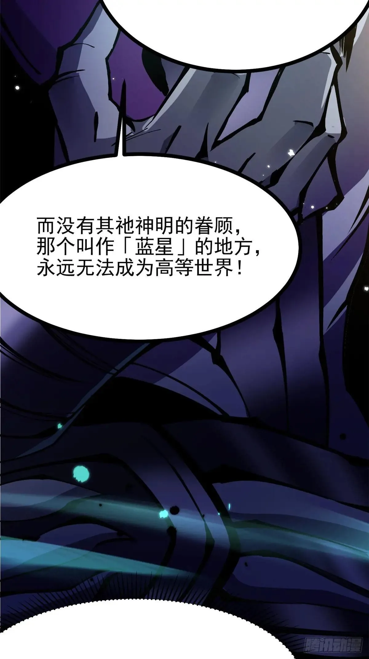 第107话 第19页