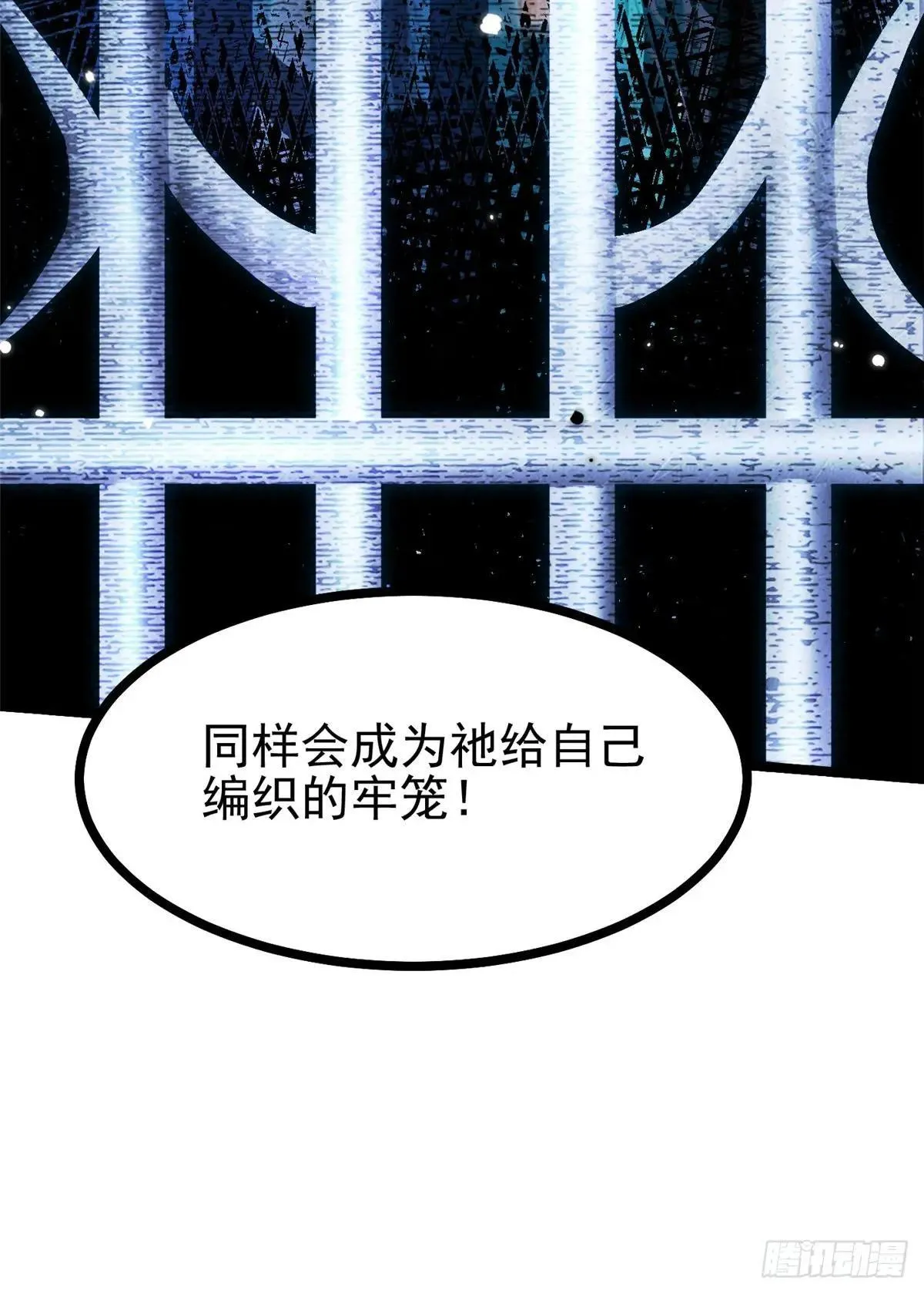 第107话 第23页