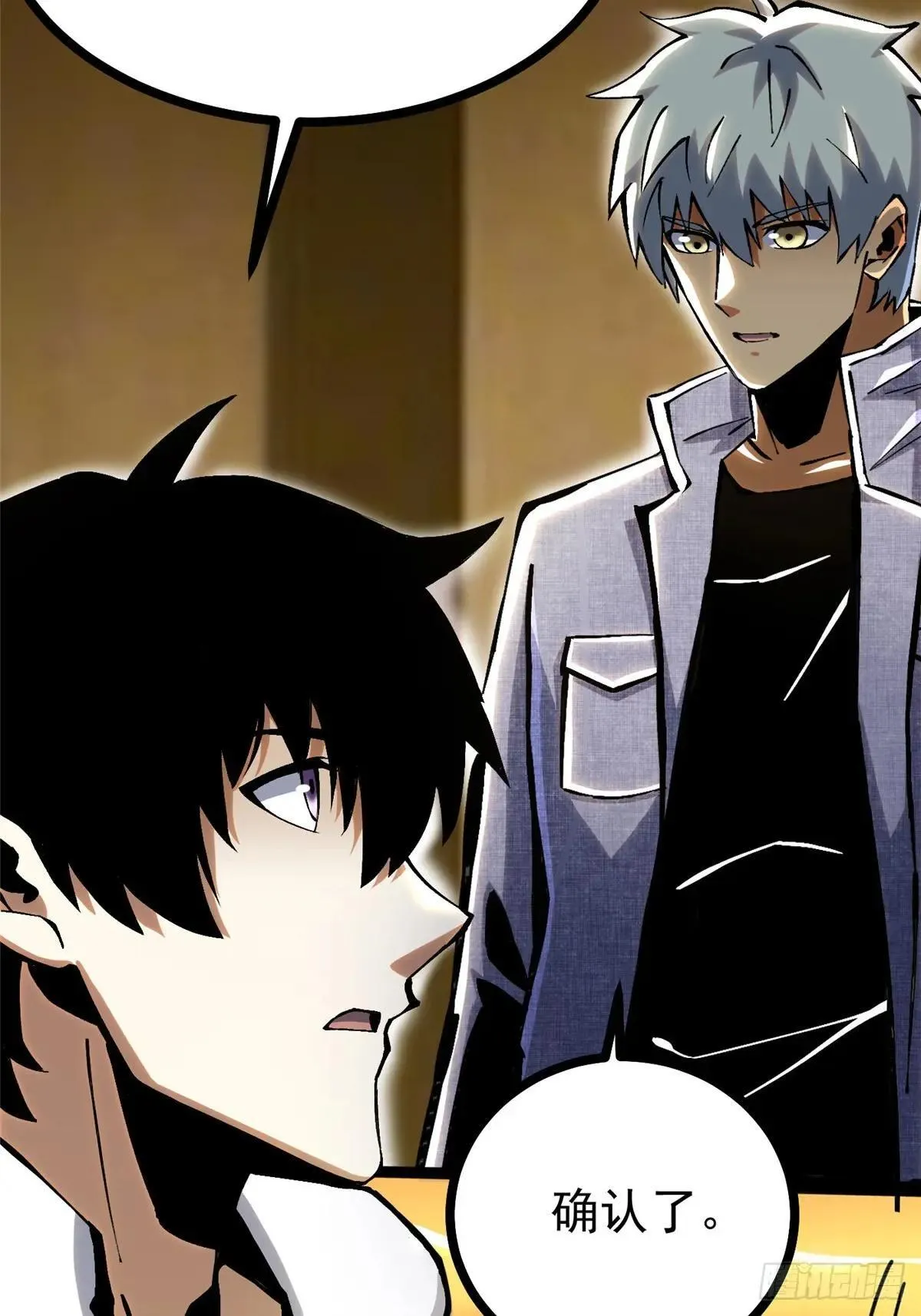 第107话 第29页