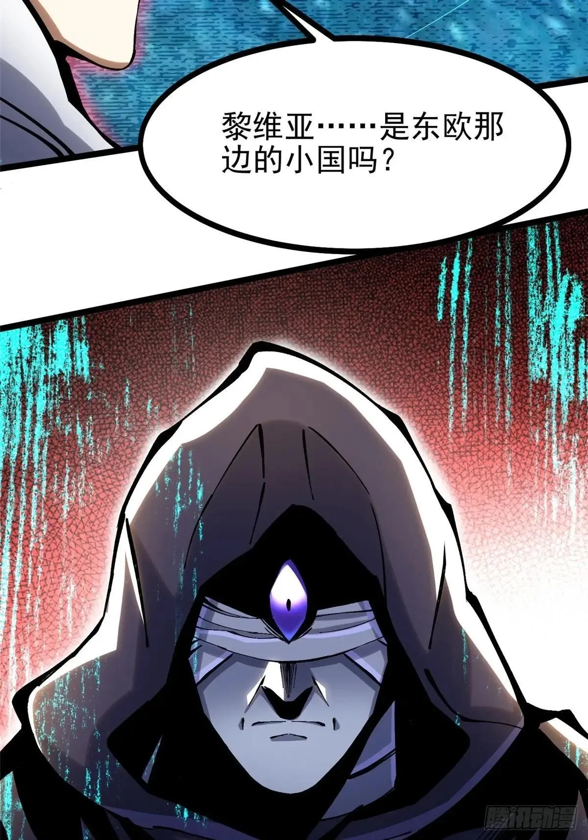 第107话 第33页