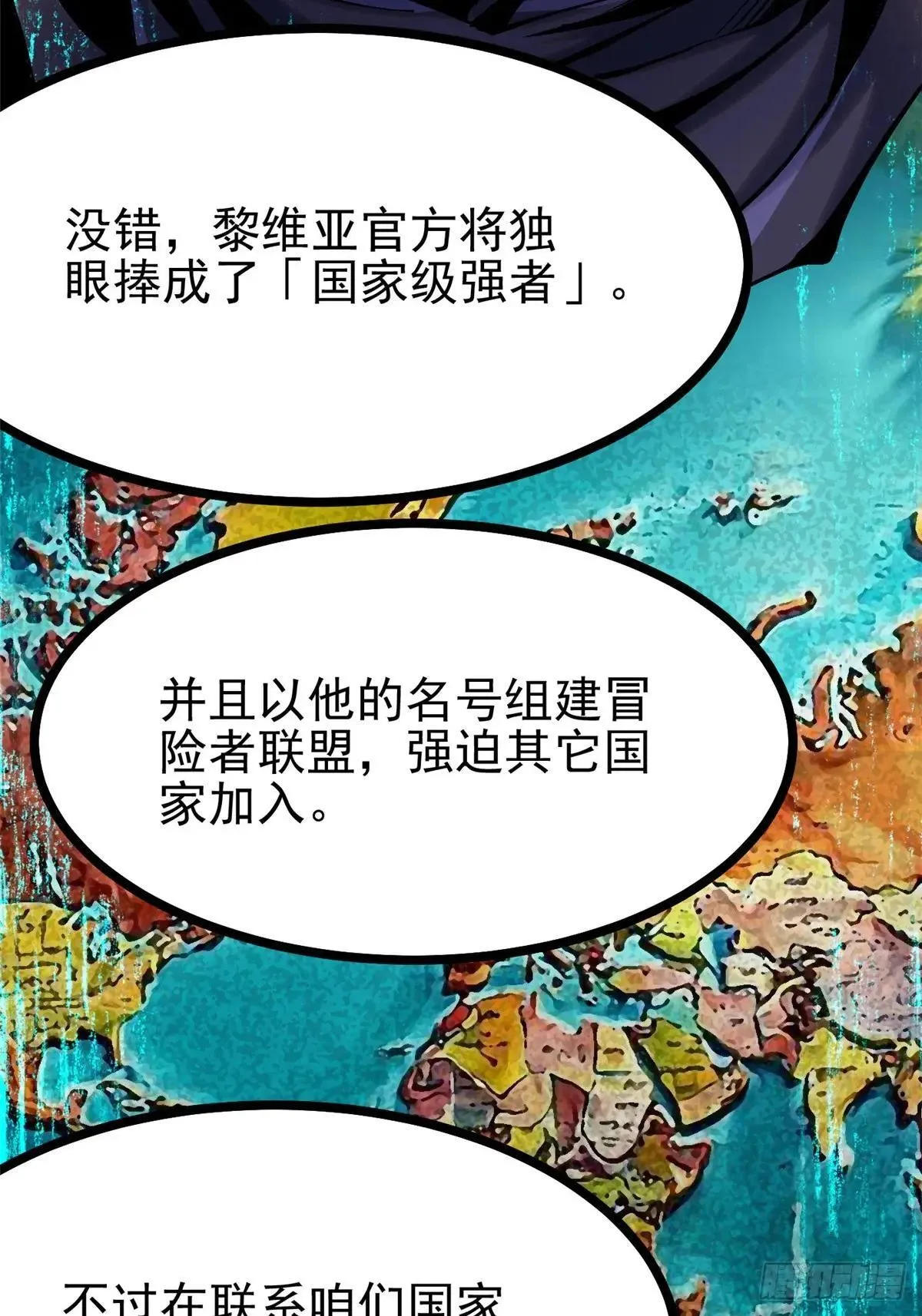 第107话 第34页