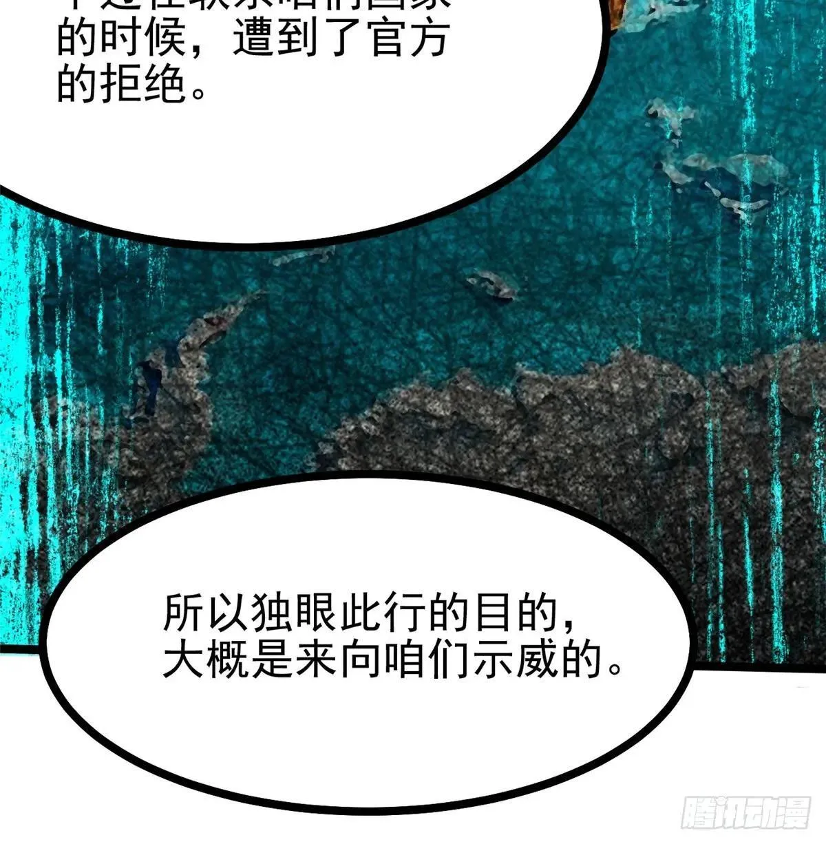 第107话 第35页