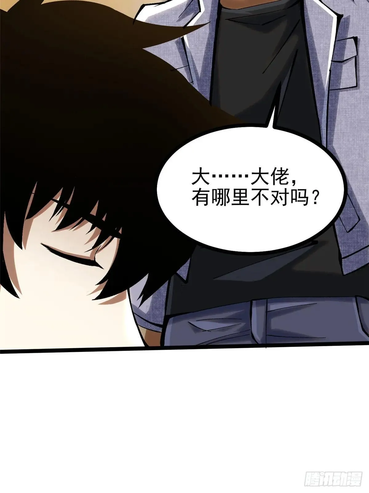 第107话 第37页