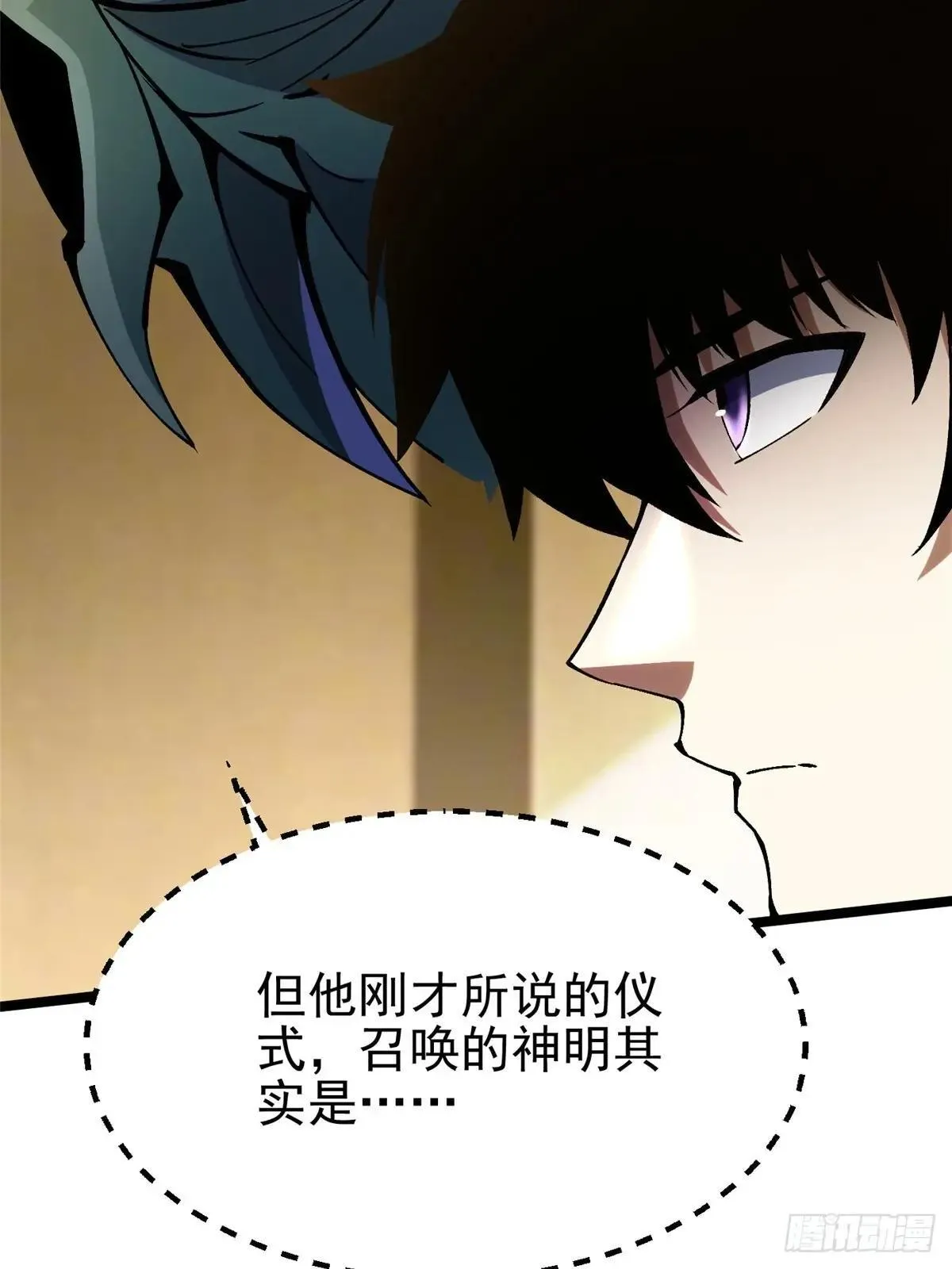 第107话 第39页