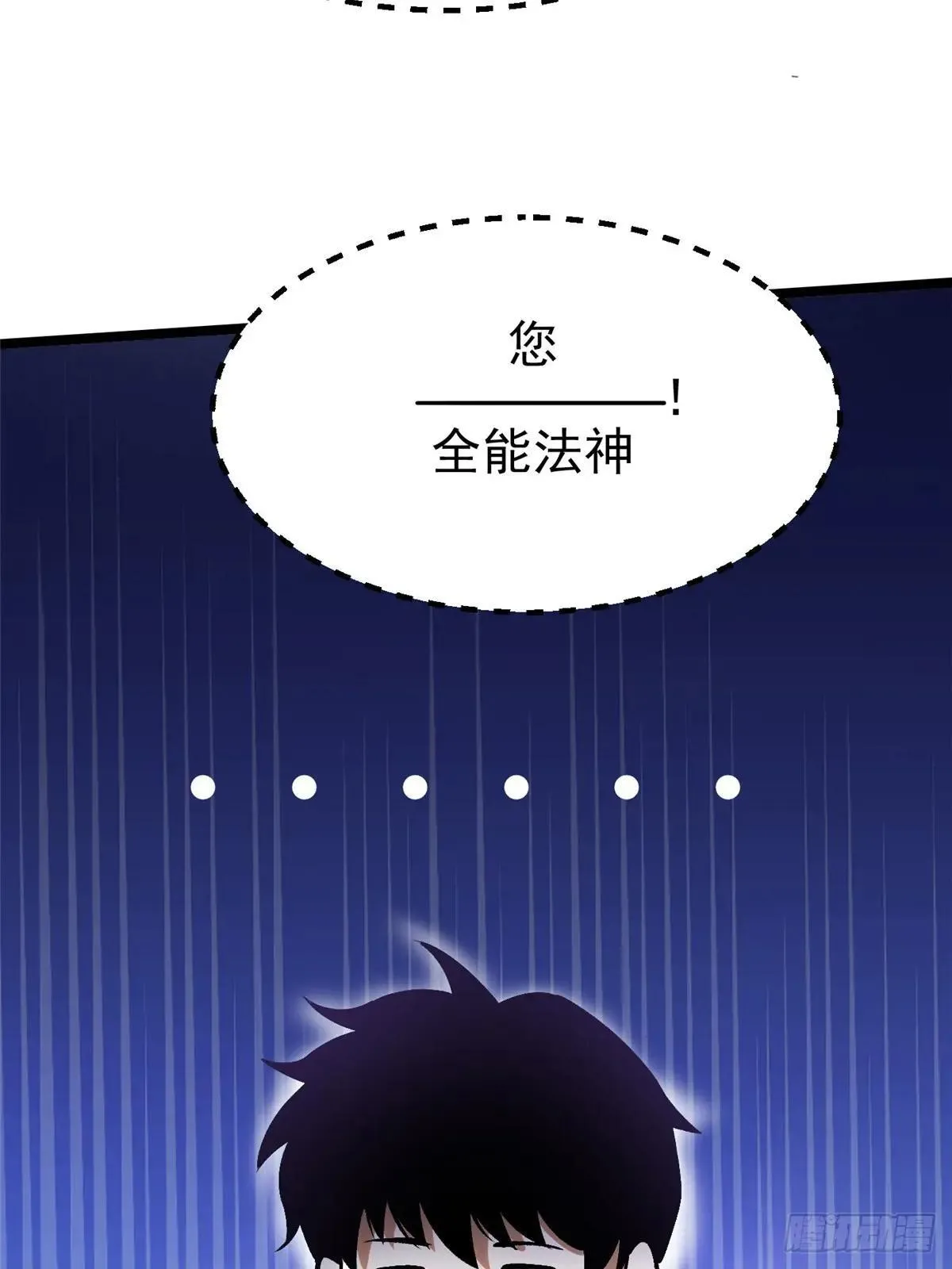 第107话 第40页