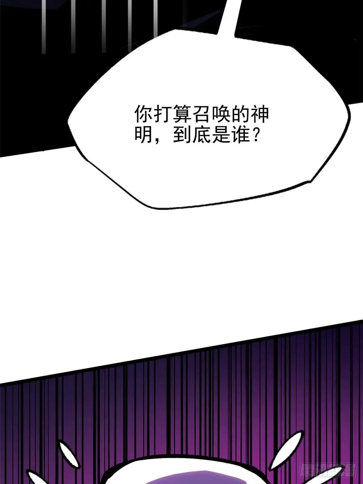 第107话 第44页