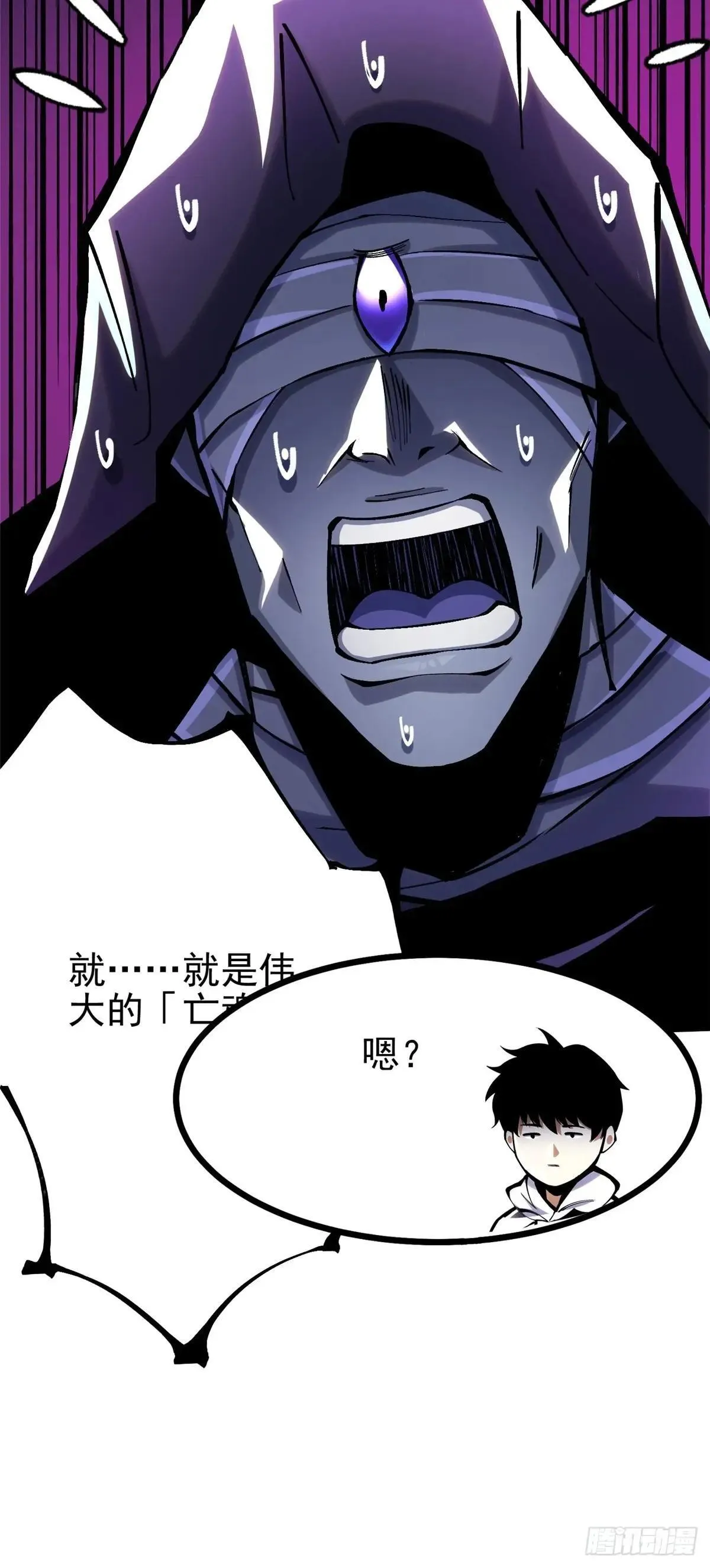 第107话 第45页
