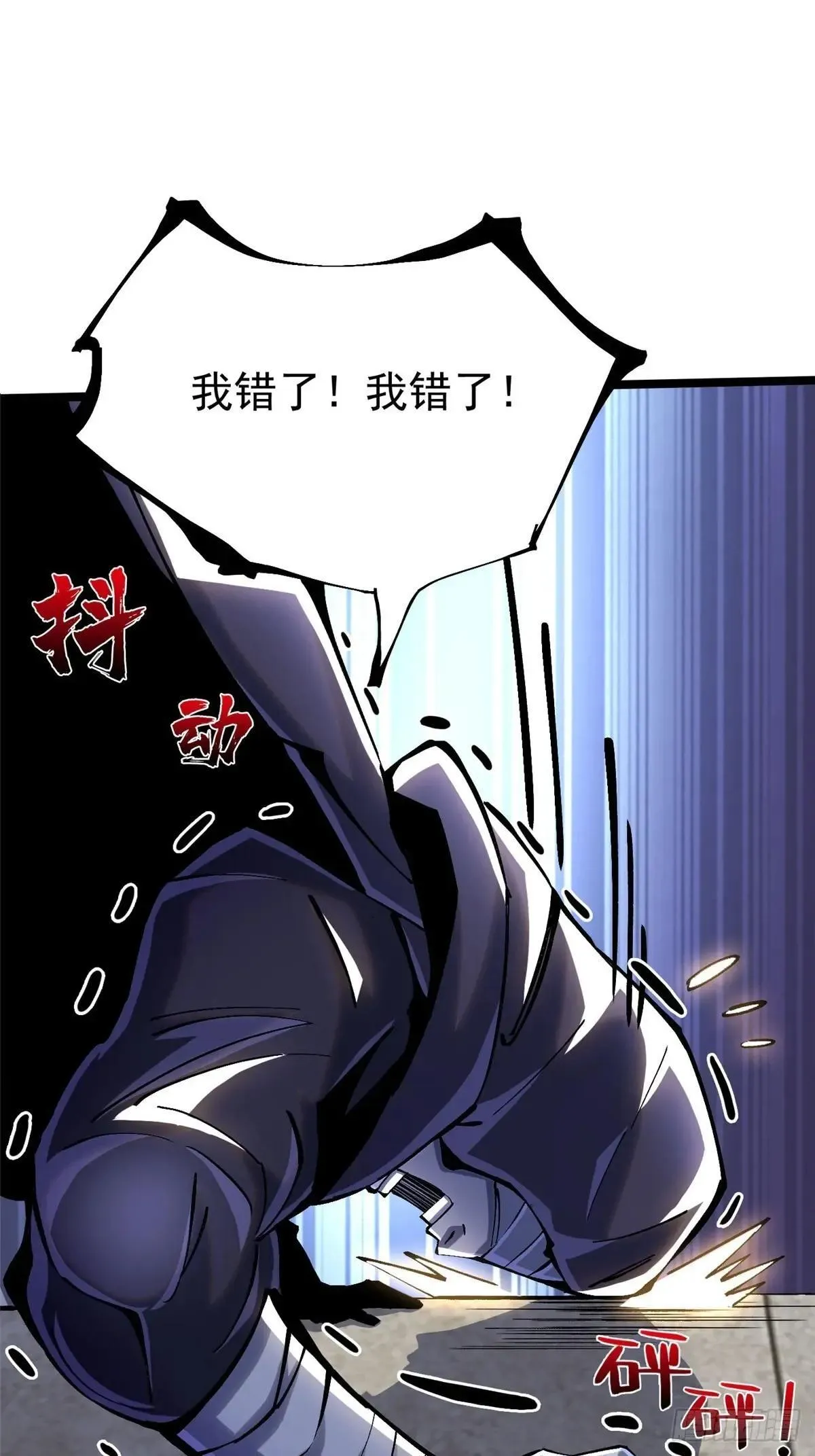 第107话 第46页