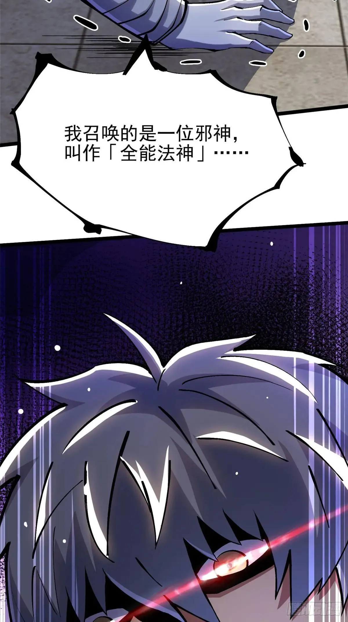 第107话 第47页