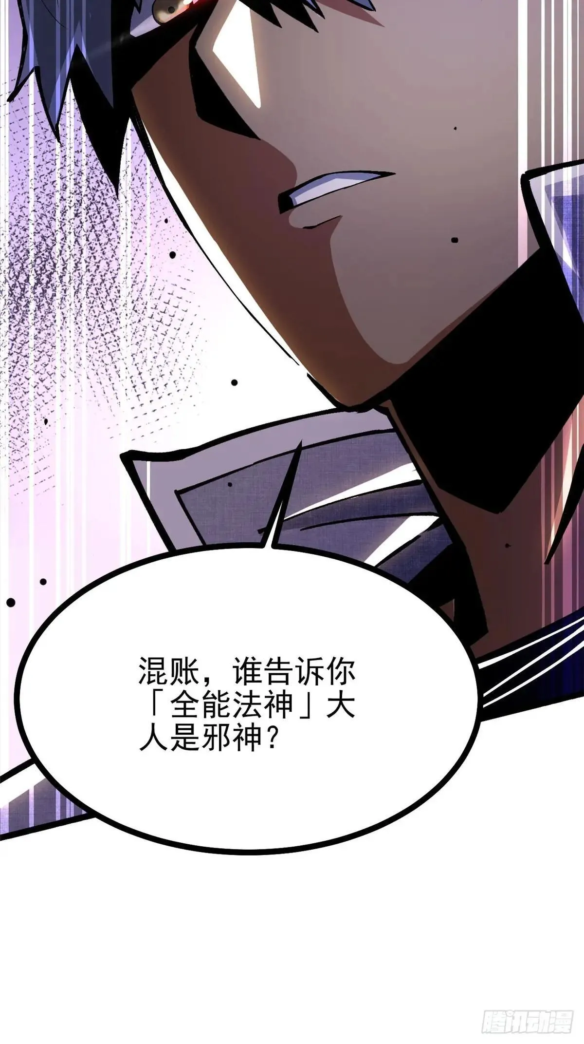 第107话 第48页