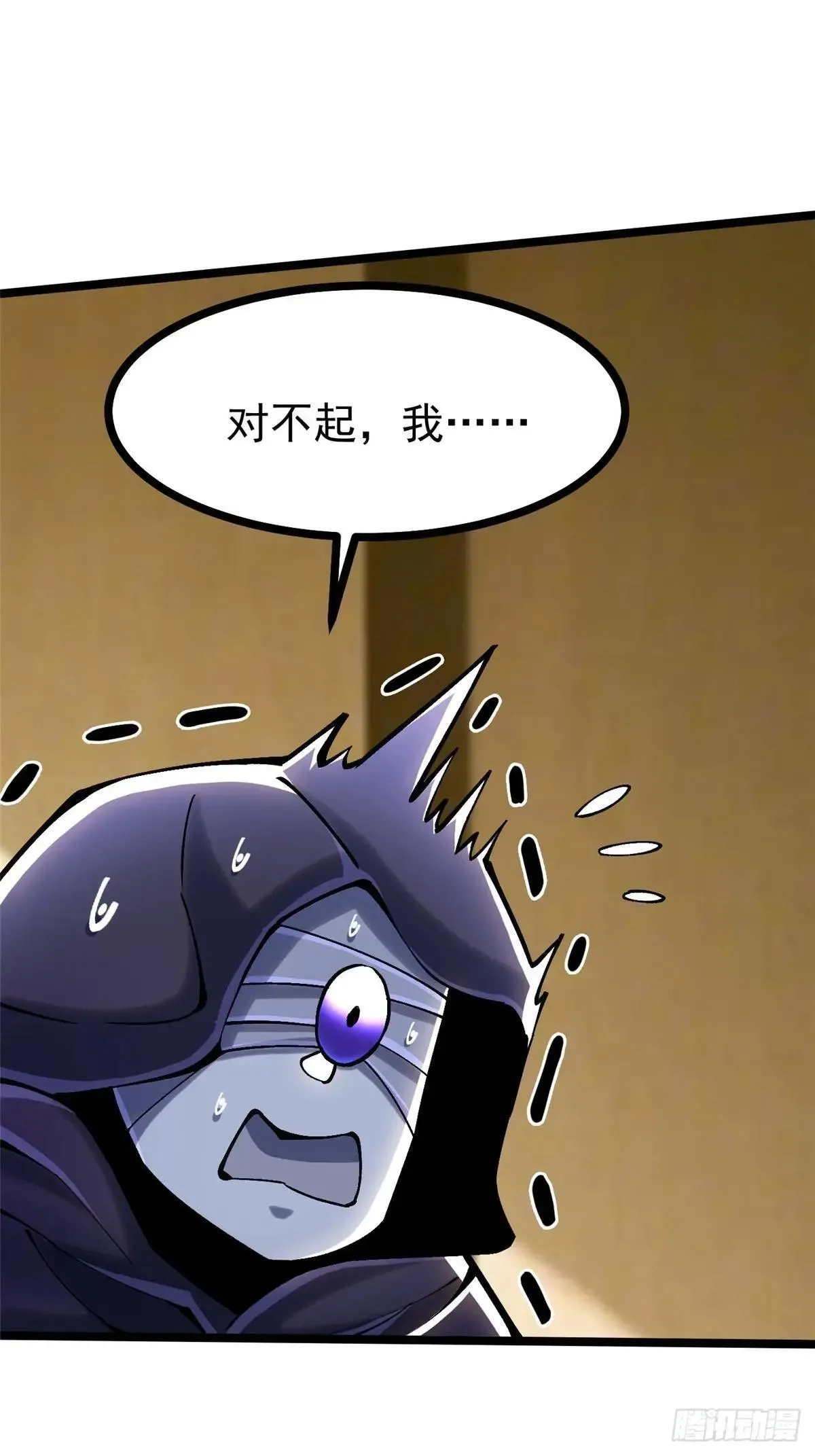 第107话 第49页