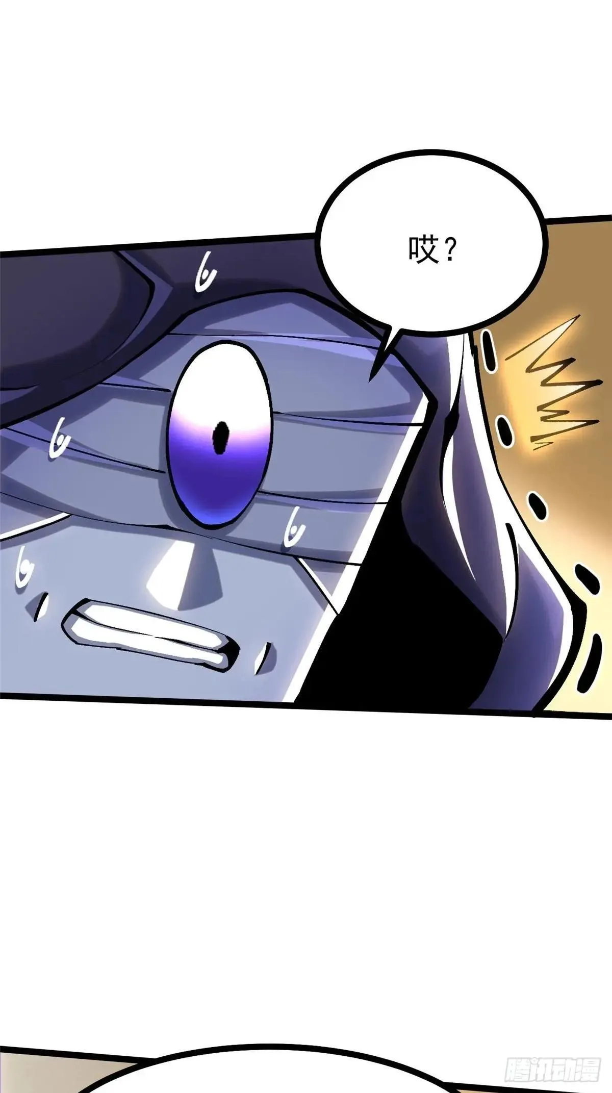 第107话 第50页