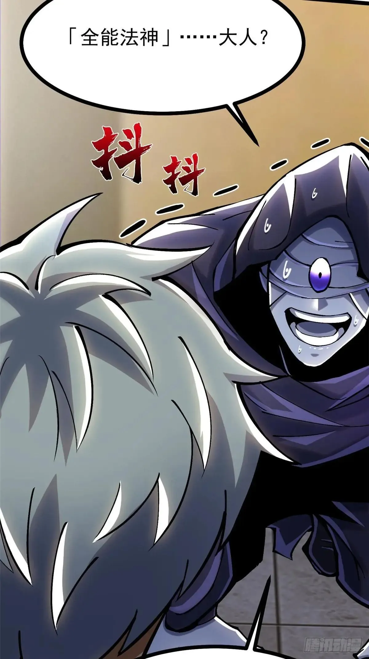 第107话 第51页