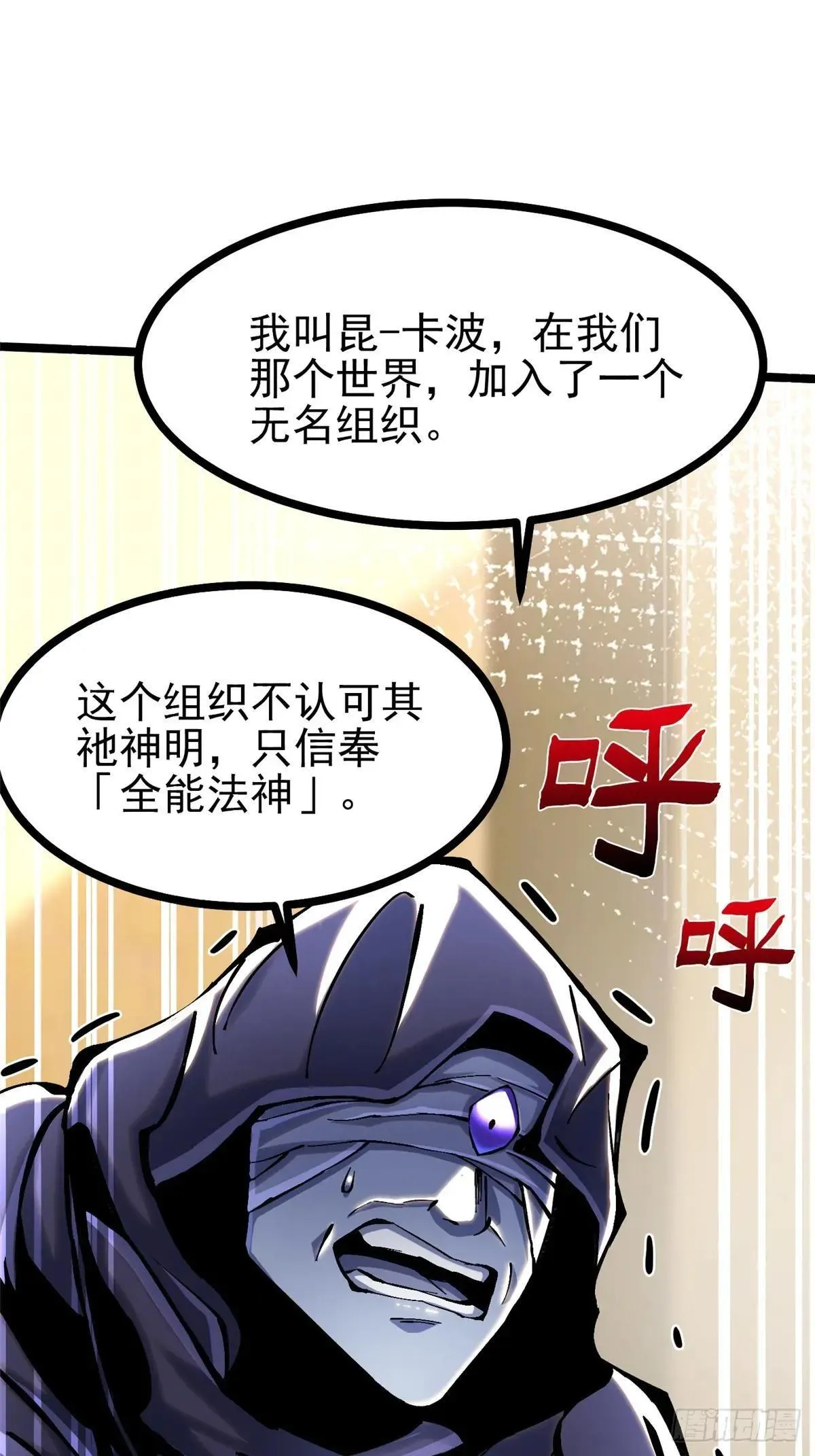第107话 第55页