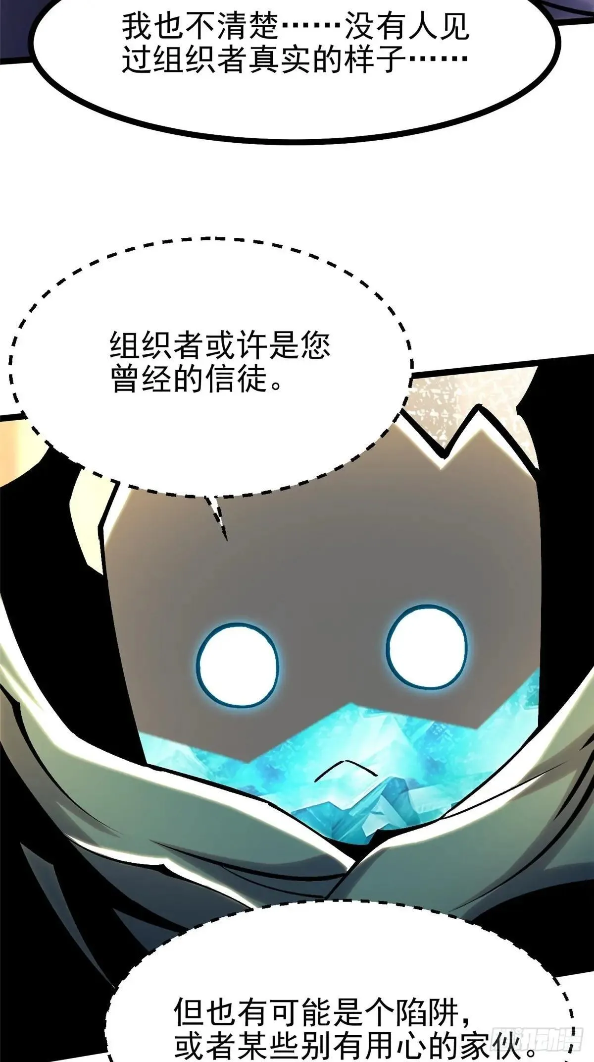 第107话 第58页