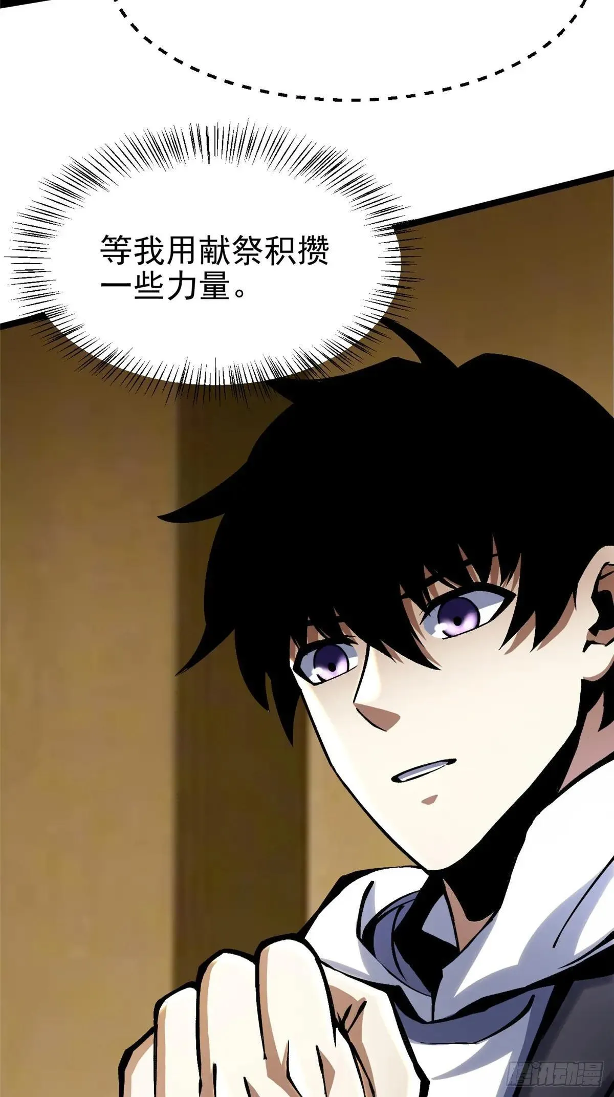 第107话 第59页