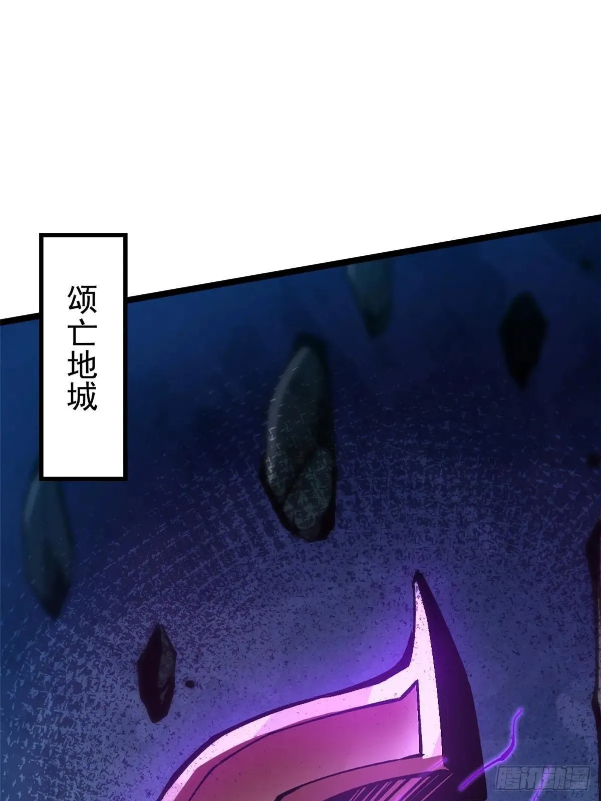 第108话 第2页