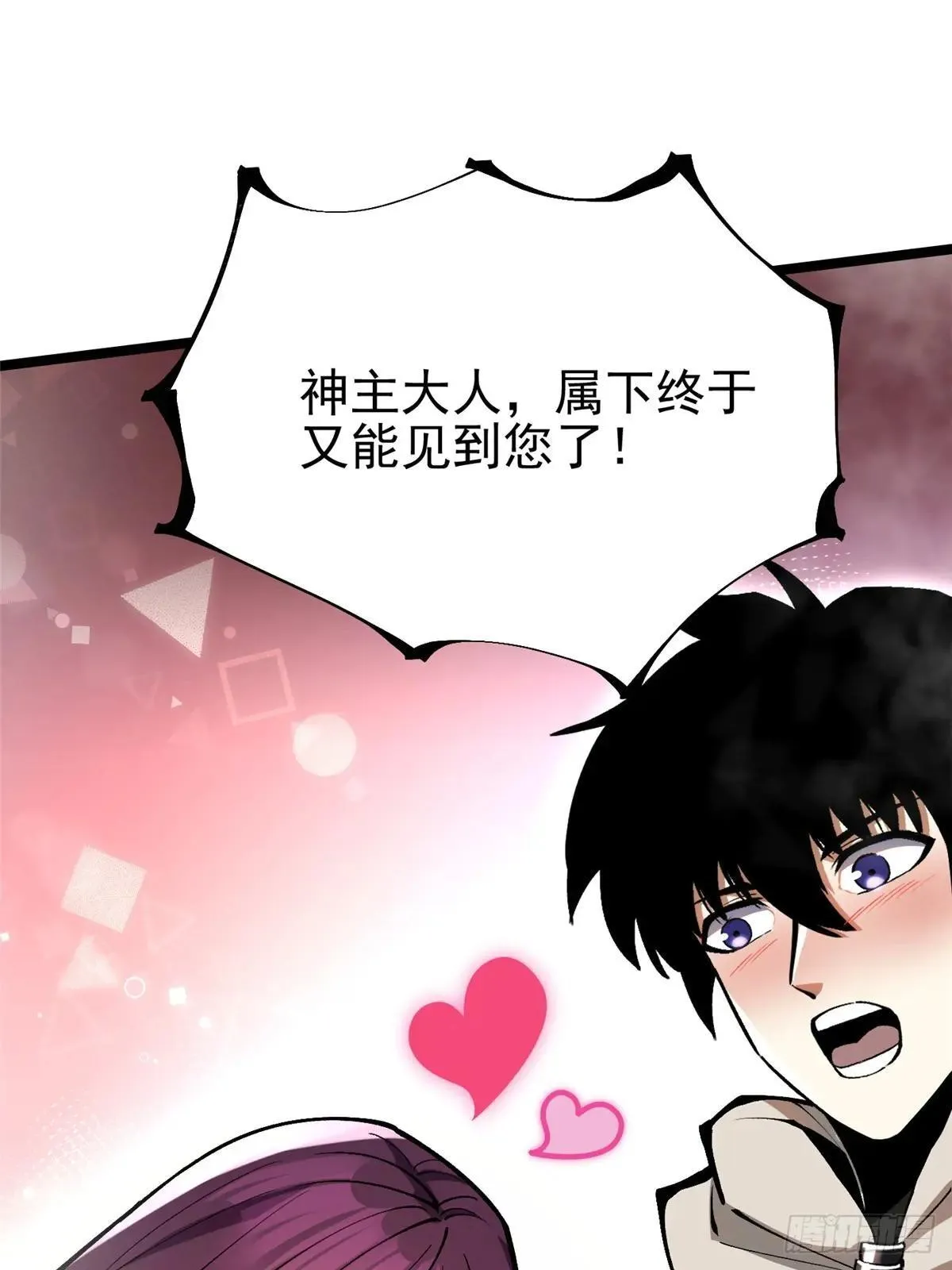 第108话 第4页