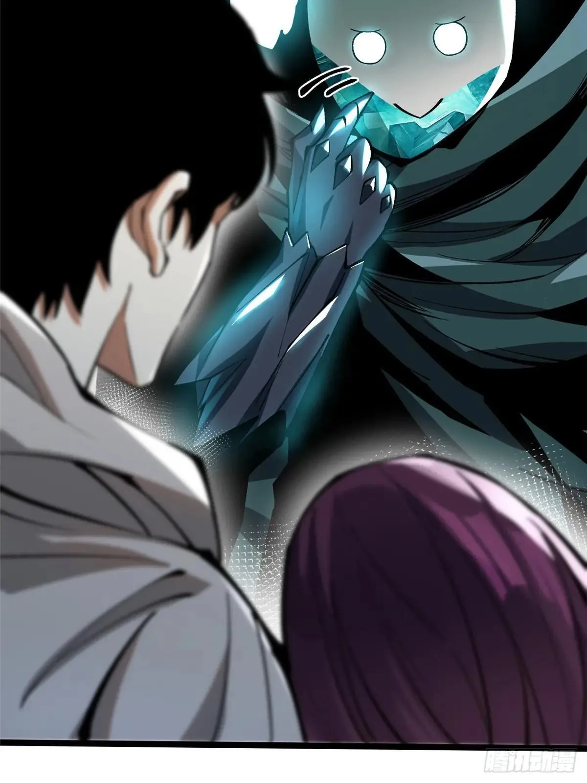 第108话 第8页