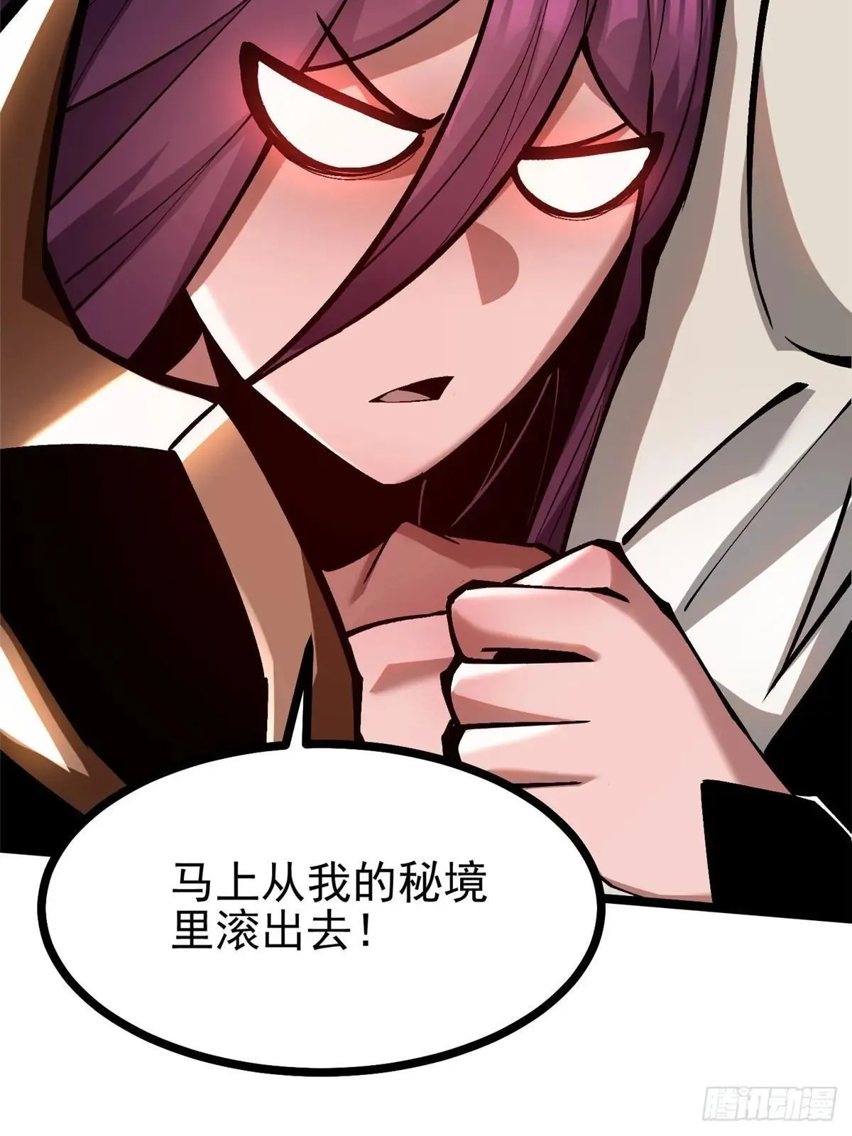 第108话 第10页