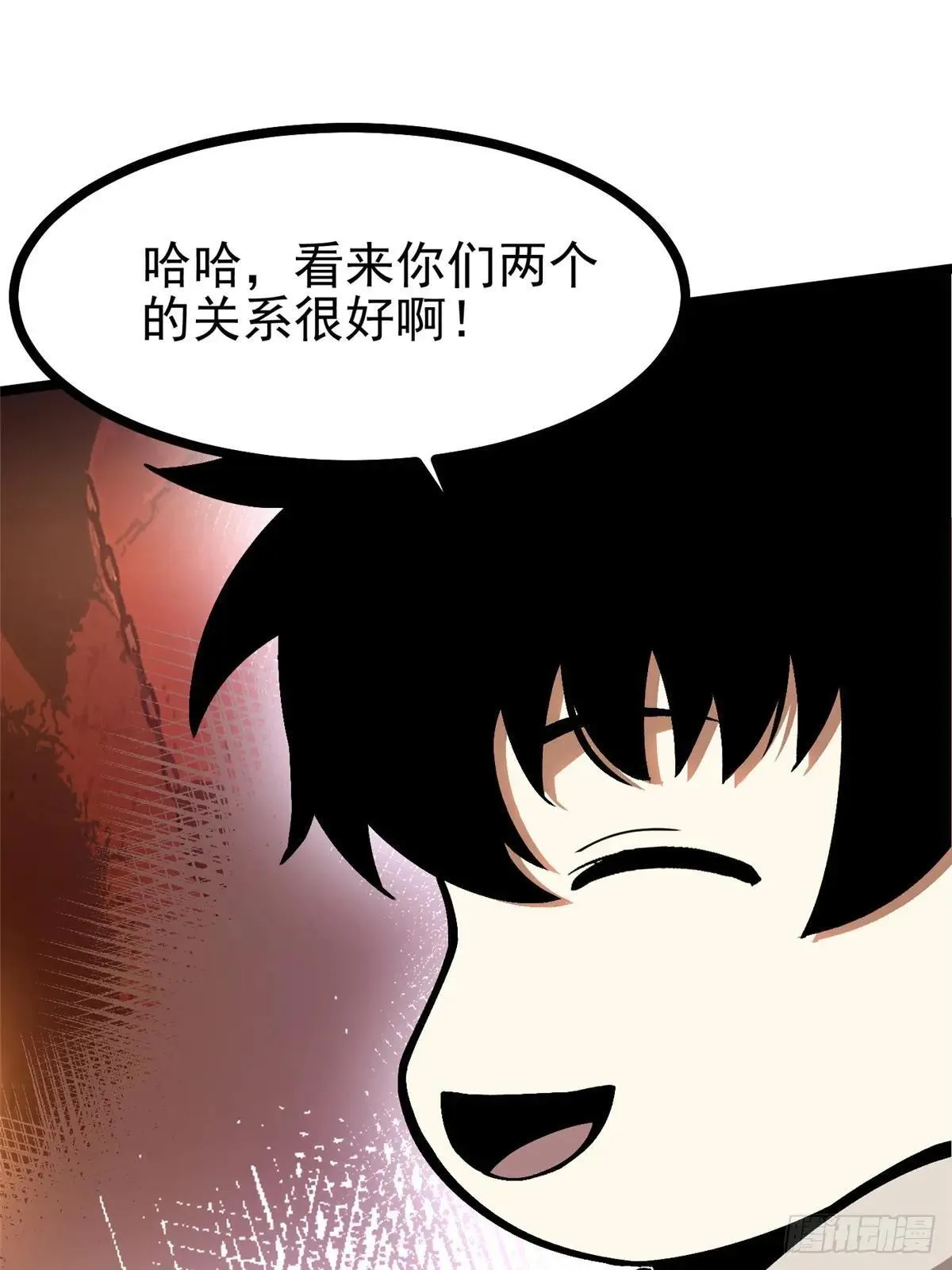 第108话 第11页