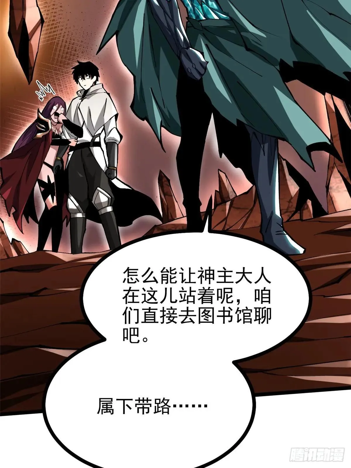 第108话 第17页
