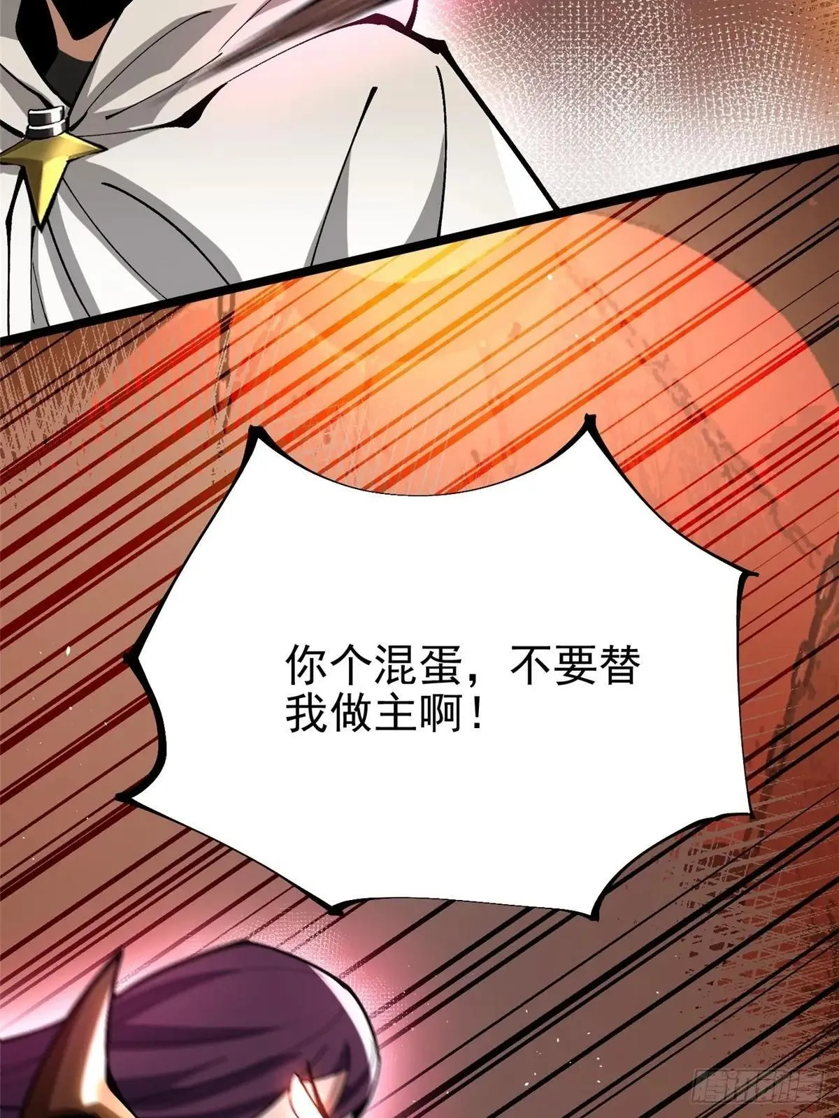 第108话 第19页