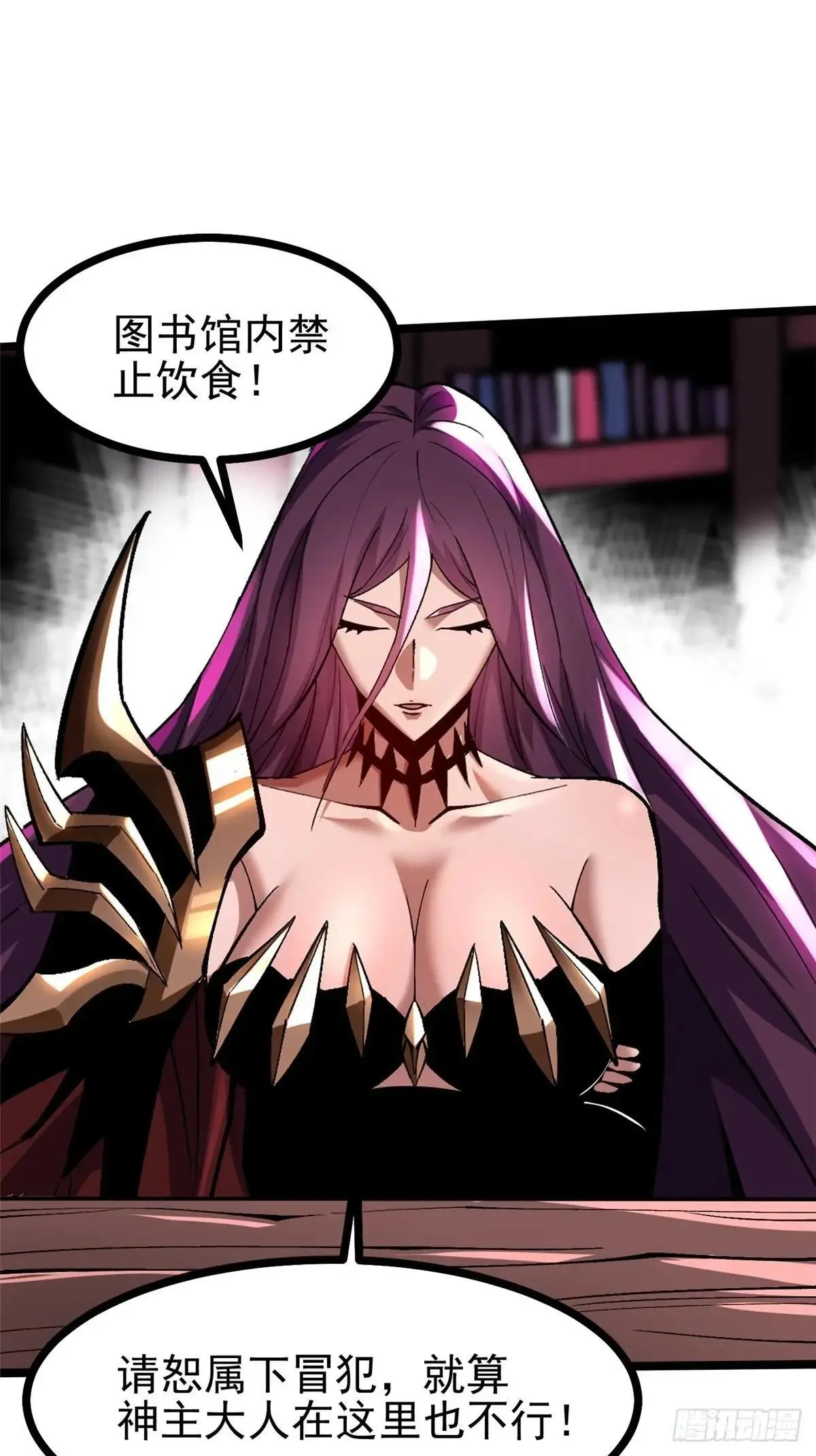 第108话 第25页
