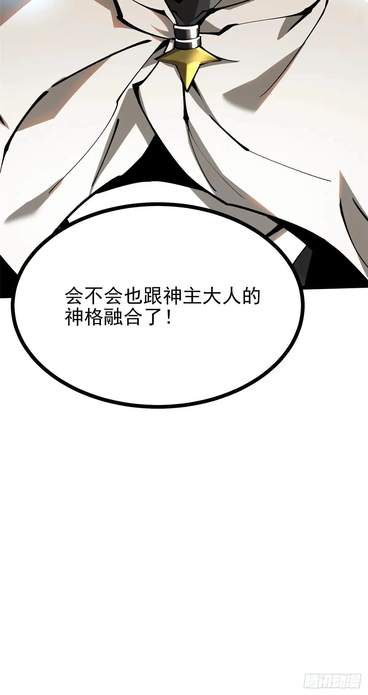 第108话 第55页