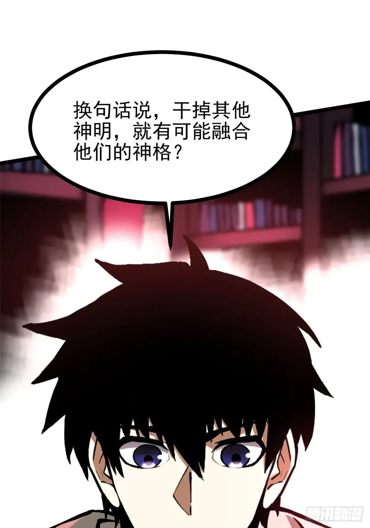 第108话 第60页