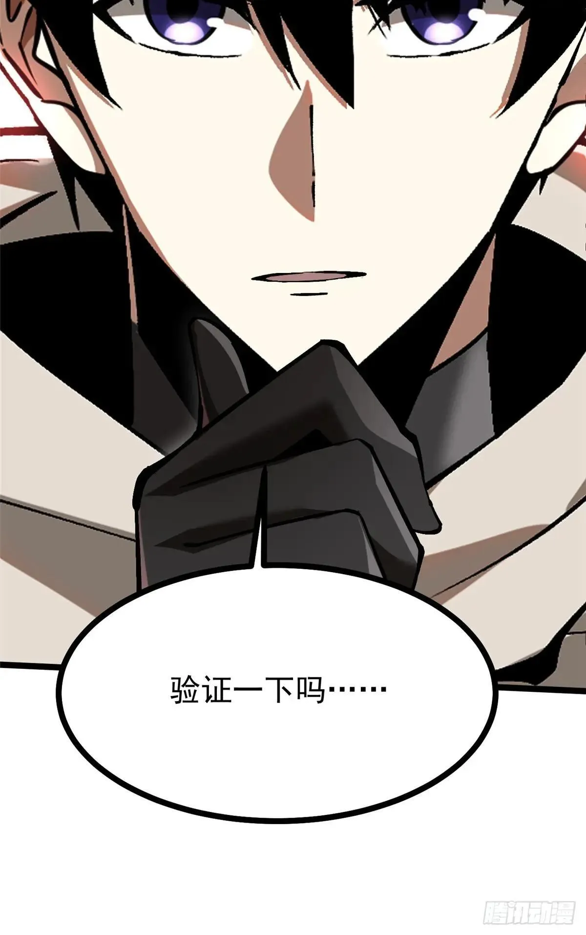 第108话 第64页