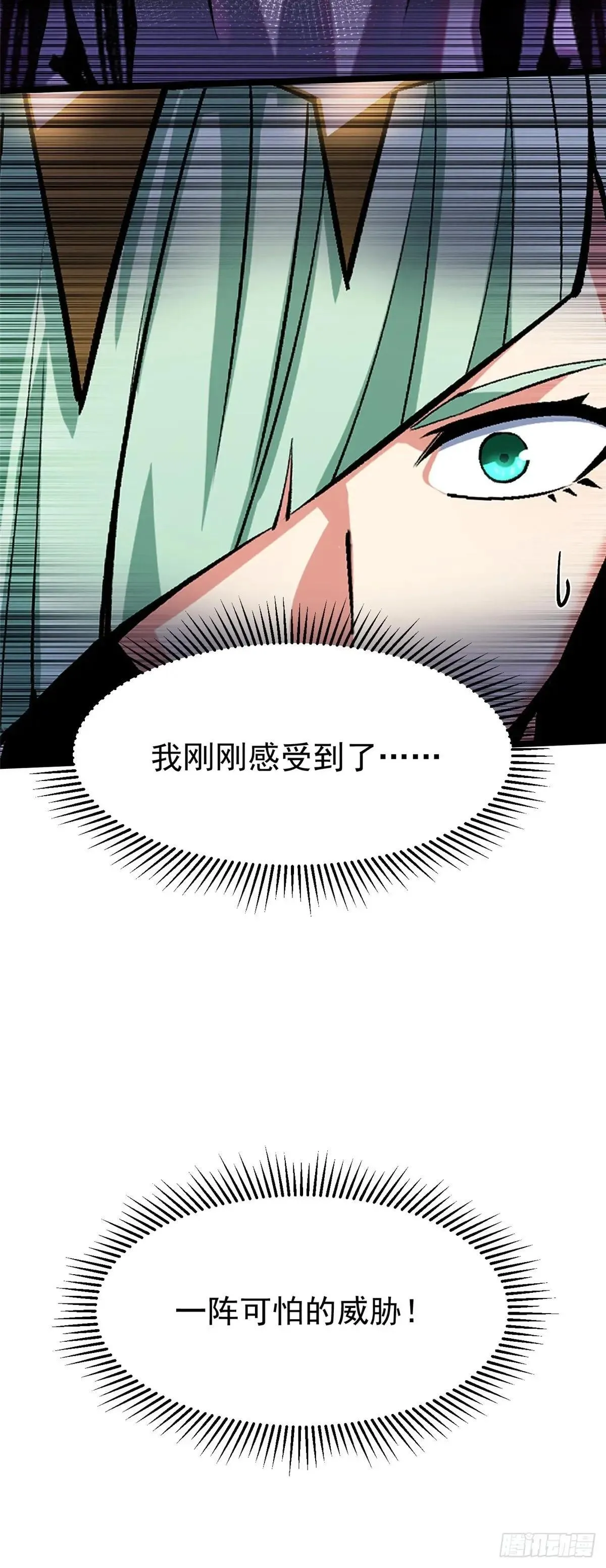 第108话 第73页