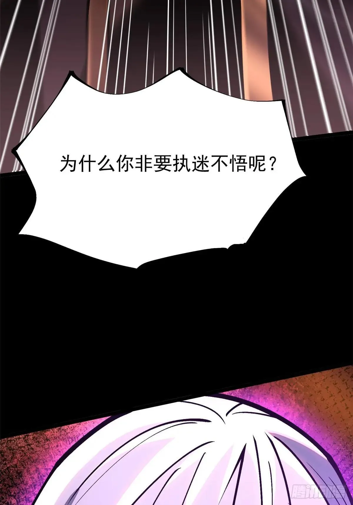 第109话 第6页