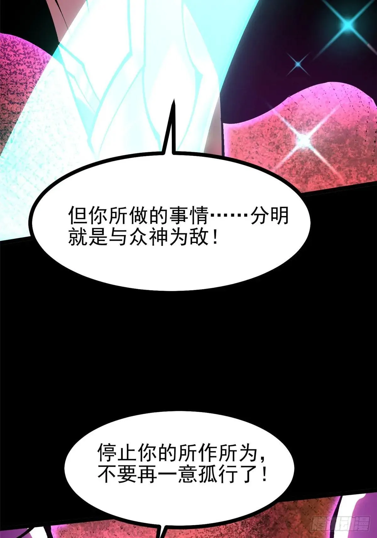 第109话 第11页