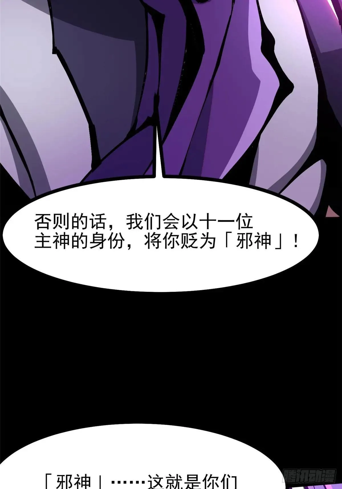 第109话 第13页