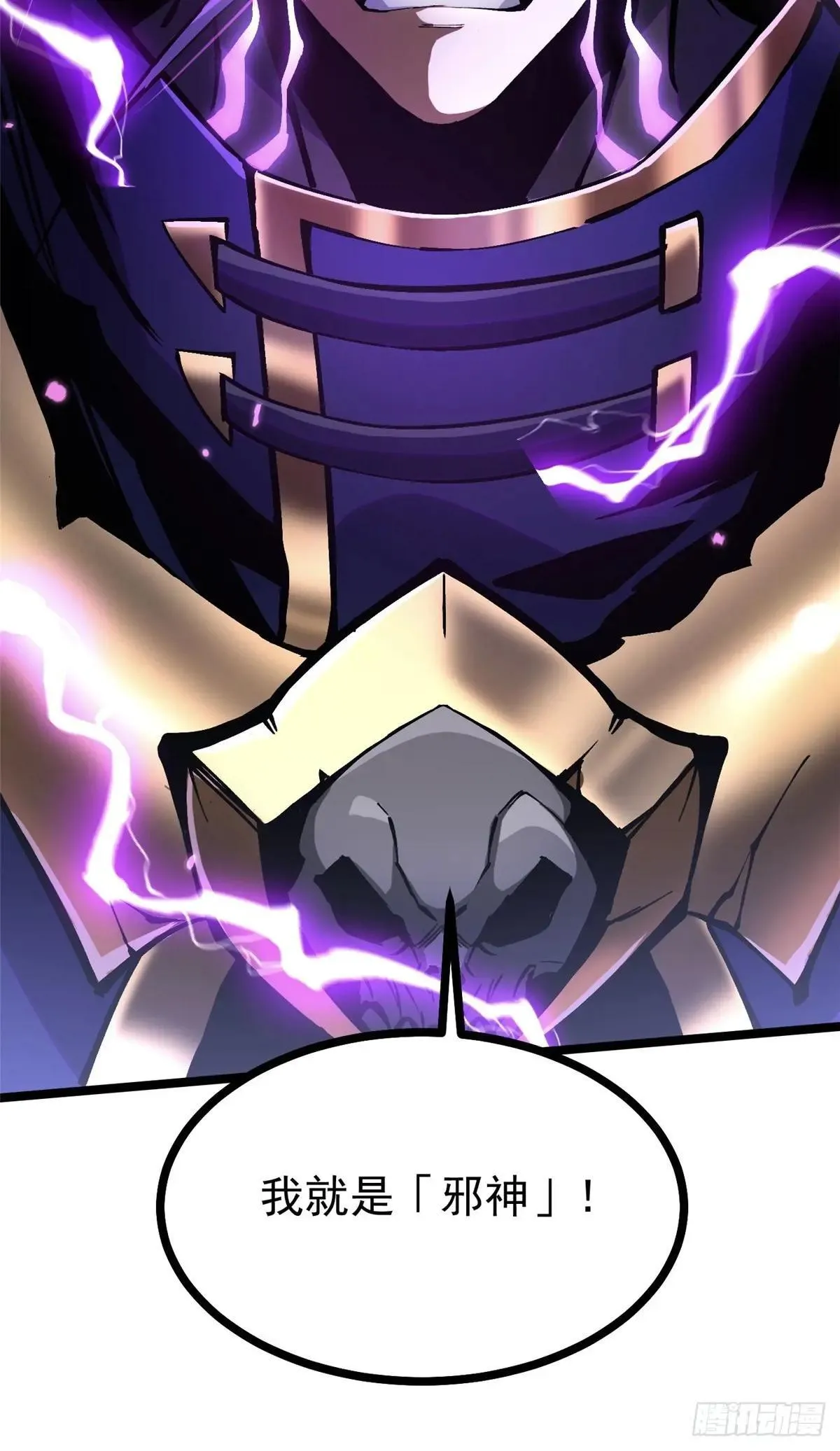 第109话 第16页