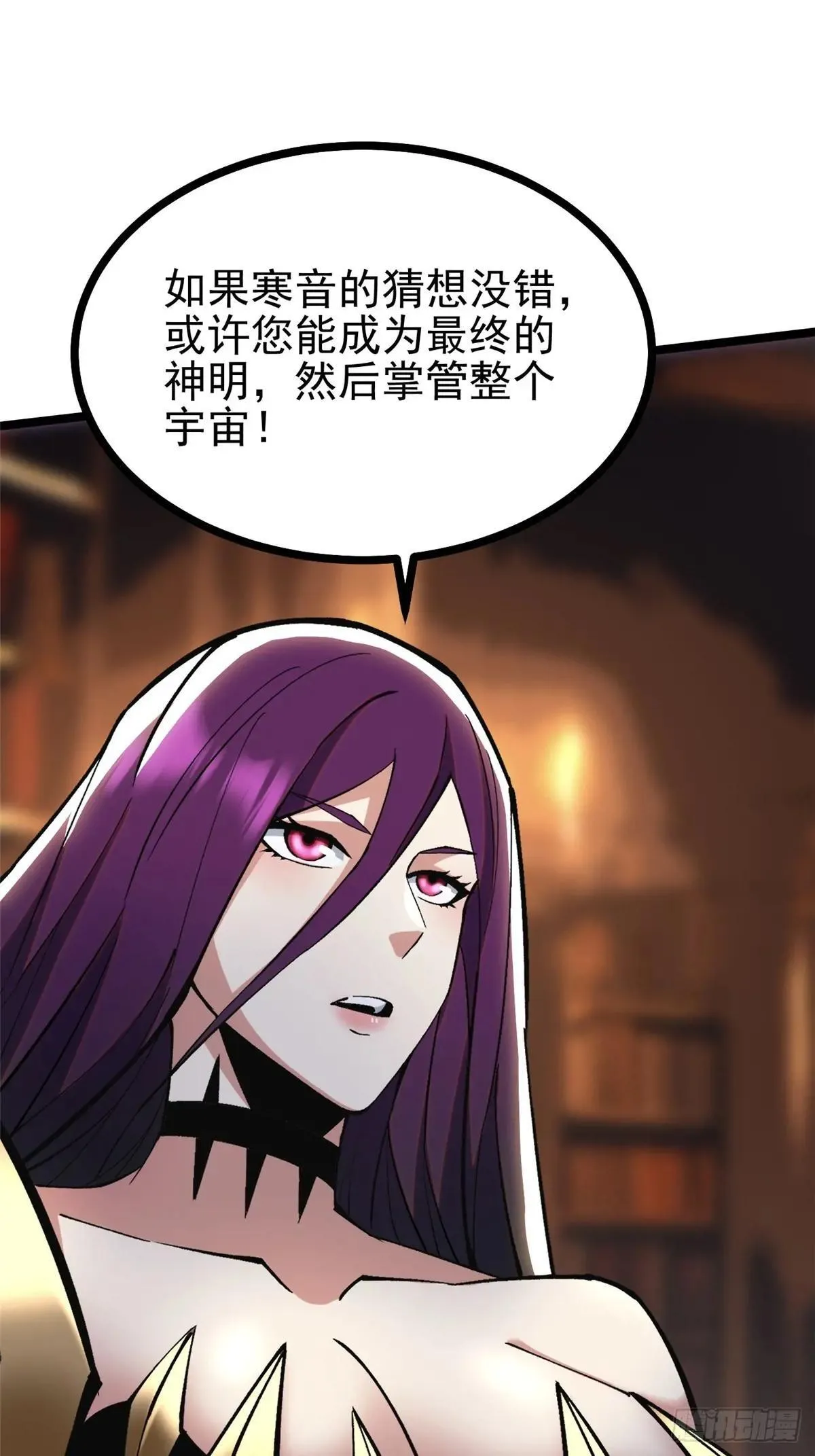第109话 第18页