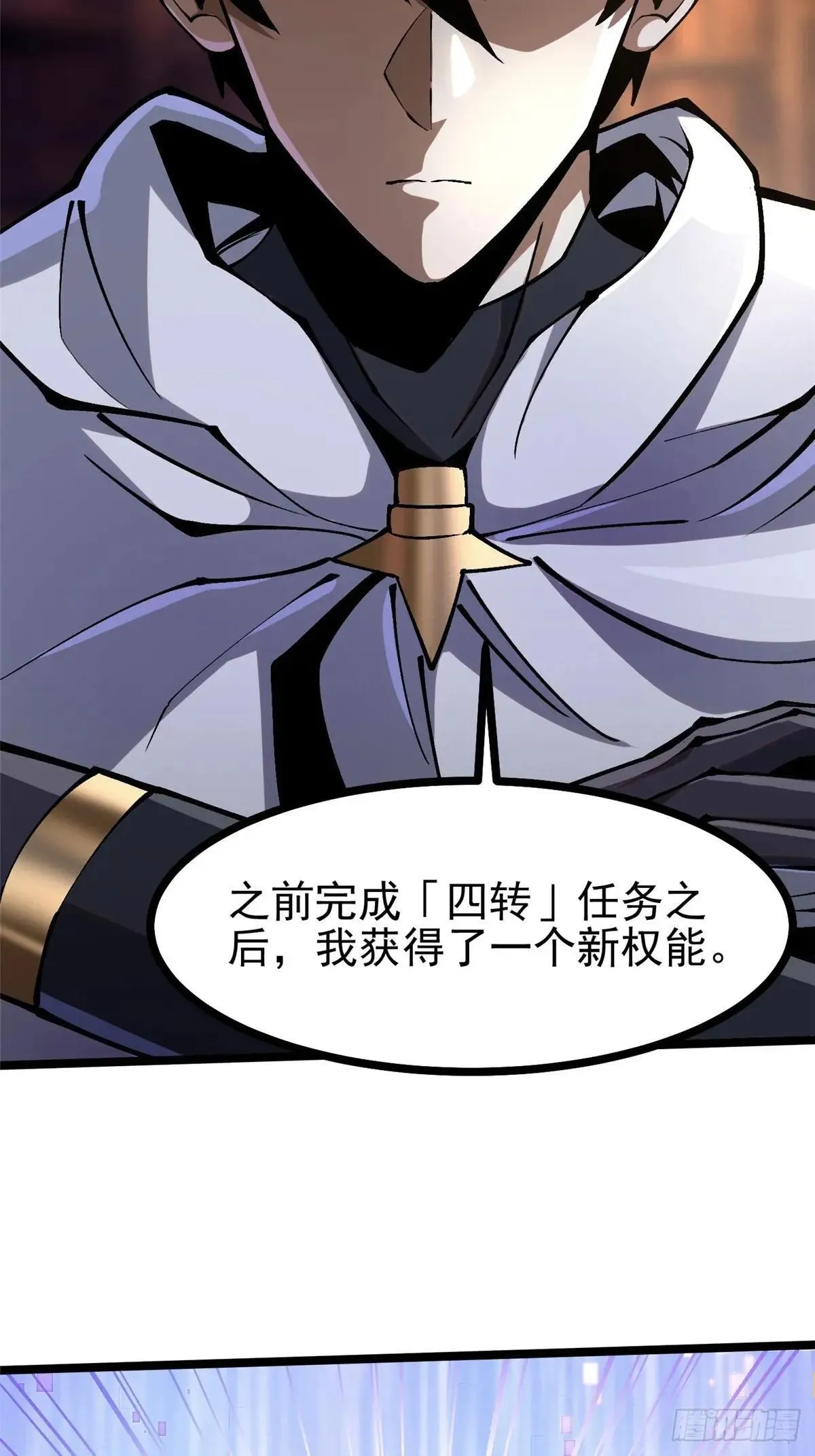第109话 第22页