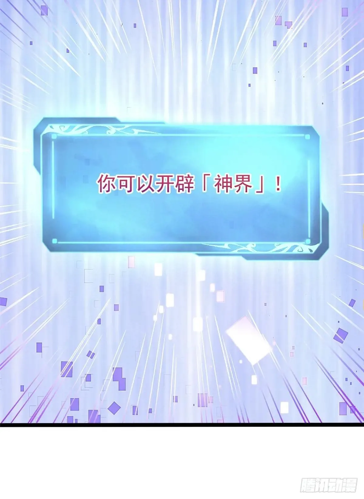第109话 第23页