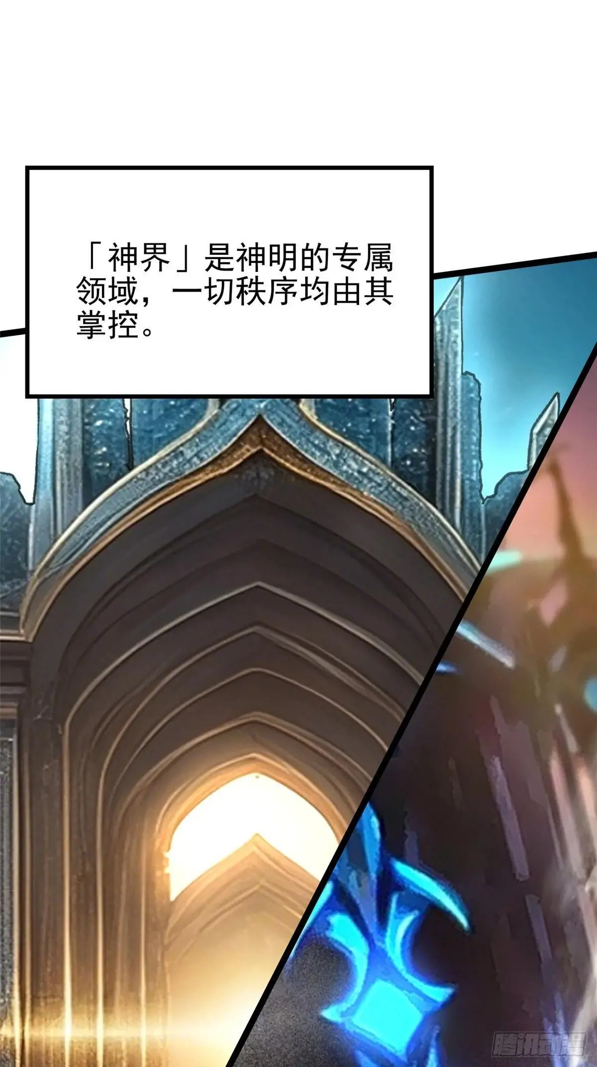 第109话 第24页