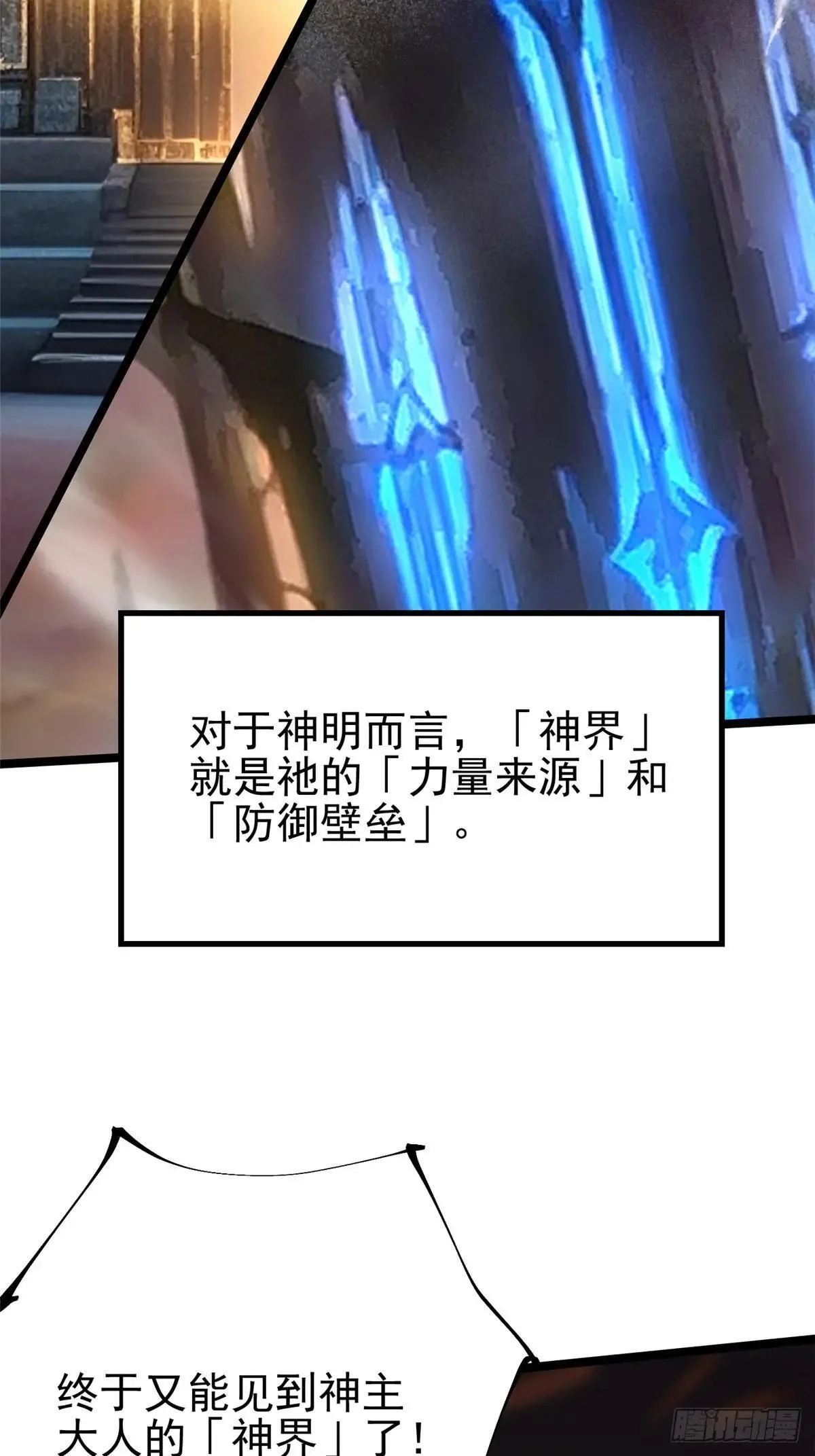 第109话 第25页